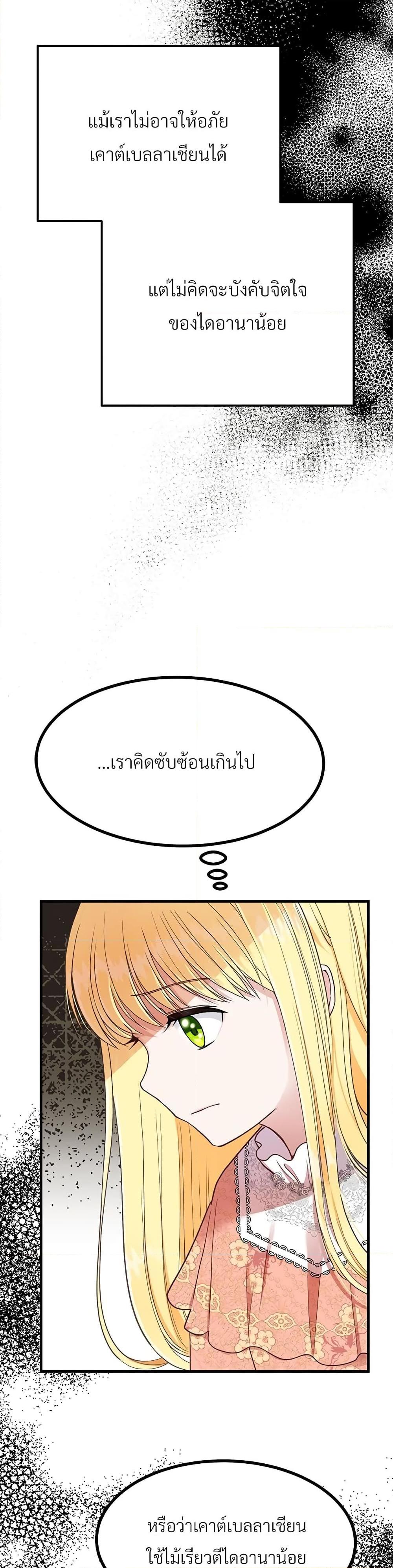 Manga-lc-com อ่านมังงะ อ่านการ์ตูน ออนไลน์ ฟรี The Little Princess and Her Monster Prince ตอนที่ 1 2 3 4 5 6 7 8 9 10 11 12 13 14 ฟรี ไม่มีโฆษณา Manga-lc - อ่าน มังงะ อ่าน การ์ตูน ออนไลน์ อ่านมังงะ ฟรี