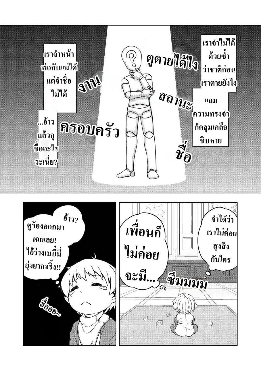 Manga-lc-com อ่านมังงะ อ่านการ์ตูน ออนไลน์ ฟรี Reincarnated as an Emperor Will the Emperor at Birth Survive ตอนที่ 1 2 3 4 5 6 7 8 9 10 11 12 13 14 ฟรี ไม่มีโฆษณา Manga-lc - อ่าน มังงะ อ่าน การ์ตูน ออนไลน์ อ่านมังงะ ฟรี