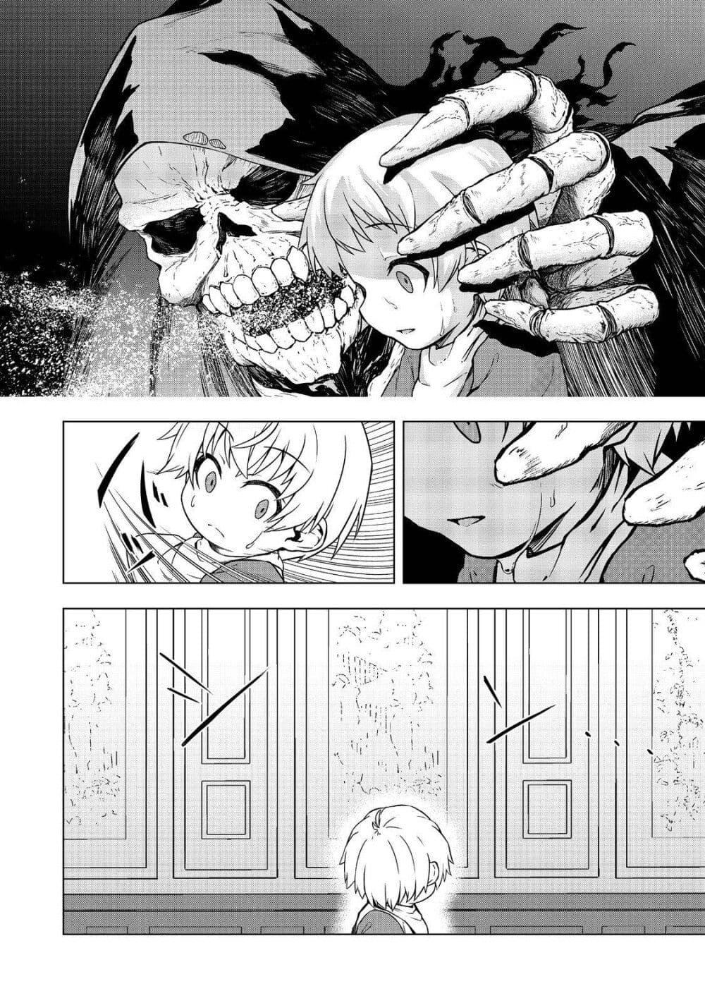 Manga-lc-com อ่านมังงะ อ่านการ์ตูน ออนไลน์ ฟรี Reincarnated as an Emperor Will the Emperor at Birth Survive ตอนที่ 1 2 3 4 5 6 7 8 9 10 11 12 13 14 ฟรี ไม่มีโฆษณา Manga-lc - อ่าน มังงะ อ่าน การ์ตูน ออนไลน์ อ่านมังงะ ฟรี