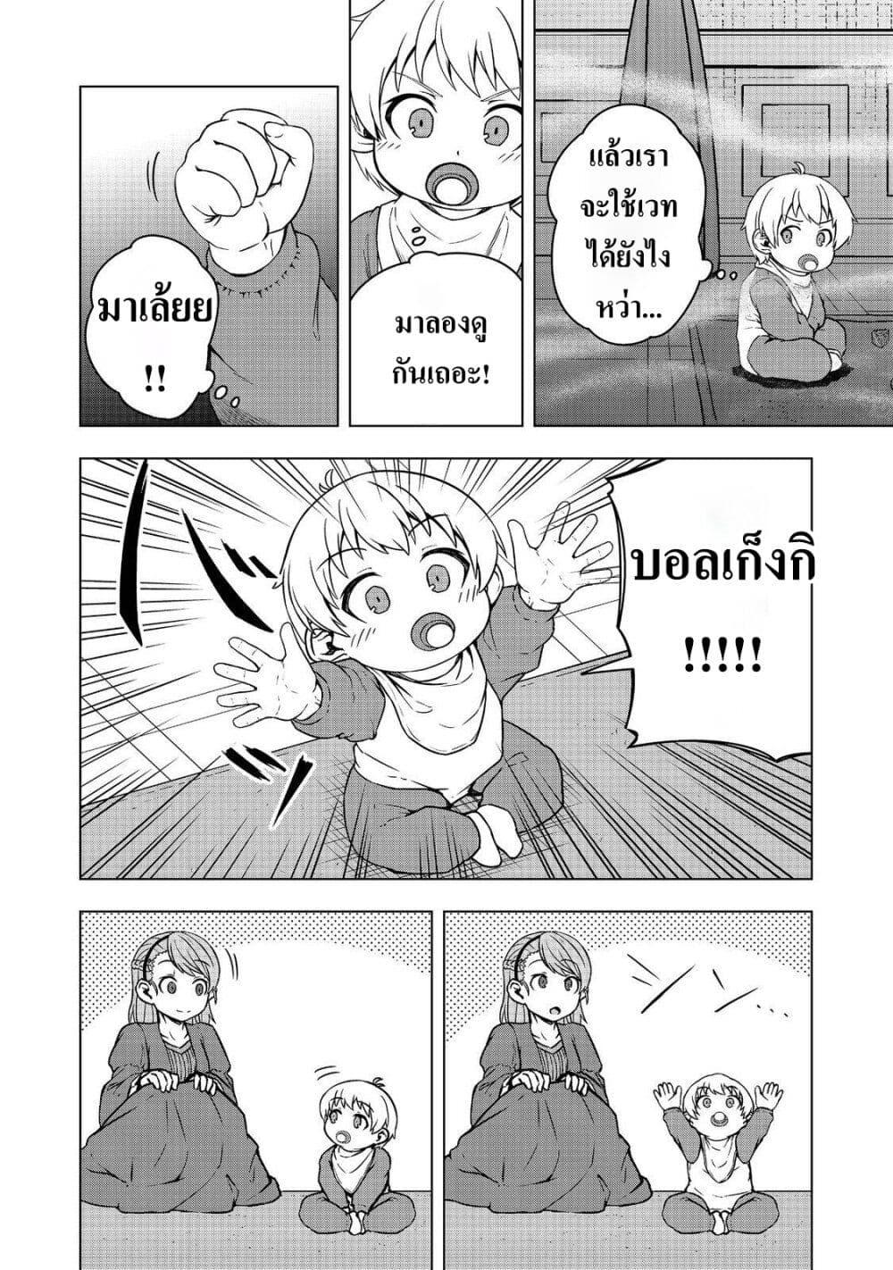 Manga-lc-com อ่านมังงะ อ่านการ์ตูน ออนไลน์ ฟรี Reincarnated as an Emperor Will the Emperor at Birth Survive ตอนที่ 1 2 3 4 5 6 7 8 9 10 11 12 13 14 ฟรี ไม่มีโฆษณา Manga-lc - อ่าน มังงะ อ่าน การ์ตูน ออนไลน์ อ่านมังงะ ฟรี