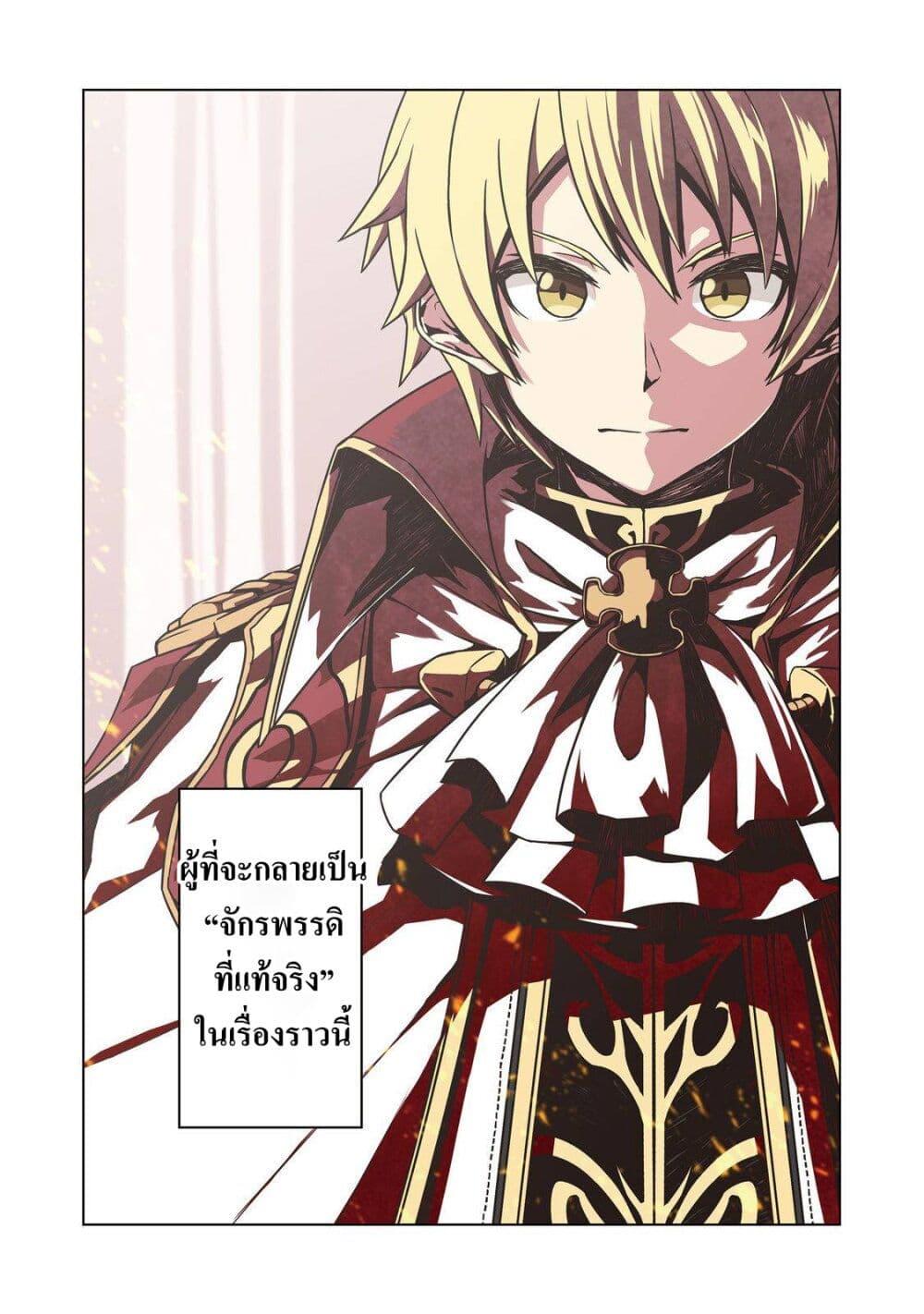 Manga-lc-com อ่านมังงะ อ่านการ์ตูน ออนไลน์ ฟรี Reincarnated as an Emperor Will the Emperor at Birth Survive ตอนที่ 1 2 3 4 5 6 7 8 9 10 11 12 13 14 ฟรี ไม่มีโฆษณา Manga-lc - อ่าน มังงะ อ่าน การ์ตูน ออนไลน์ อ่านมังงะ ฟรี