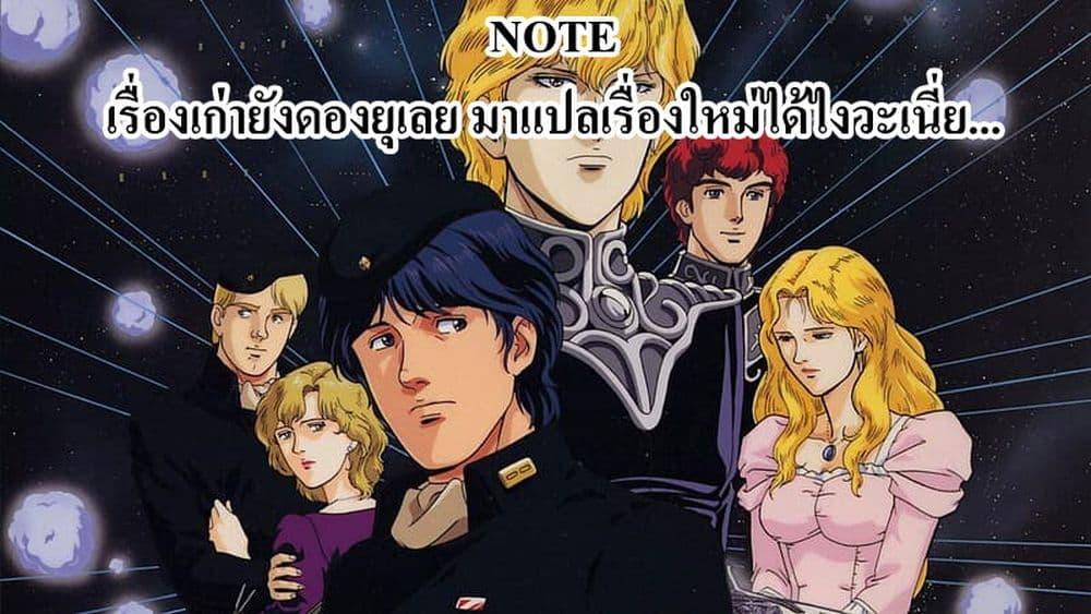 Manga-lc-com อ่านมังงะ อ่านการ์ตูน ออนไลน์ ฟรี Reincarnated as an Emperor Will the Emperor at Birth Survive ตอนที่ 1 2 3 4 5 6 7 8 9 10 11 12 13 14 ฟรี ไม่มีโฆษณา Manga-lc - อ่าน มังงะ อ่าน การ์ตูน ออนไลน์ อ่านมังงะ ฟรี