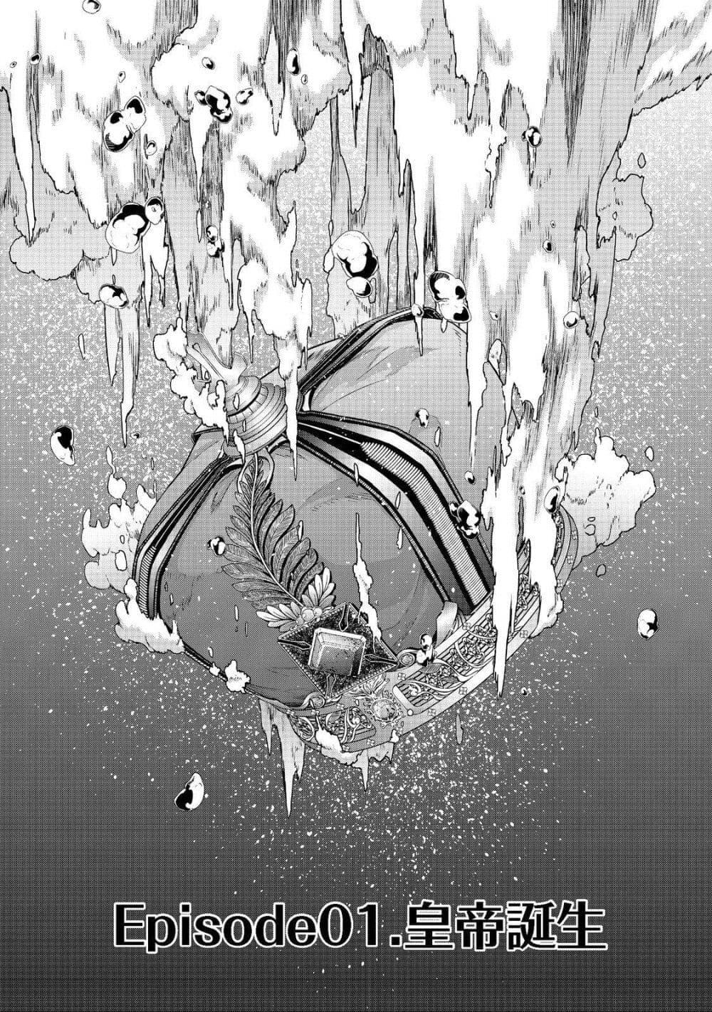 Manga-lc-com อ่านมังงะ อ่านการ์ตูน ออนไลน์ ฟรี Reincarnated as an Emperor Will the Emperor at Birth Survive ตอนที่ 1 2 3 4 5 6 7 8 9 10 11 12 13 14 ฟรี ไม่มีโฆษณา Manga-lc - อ่าน มังงะ อ่าน การ์ตูน ออนไลน์ อ่านมังงะ ฟรี