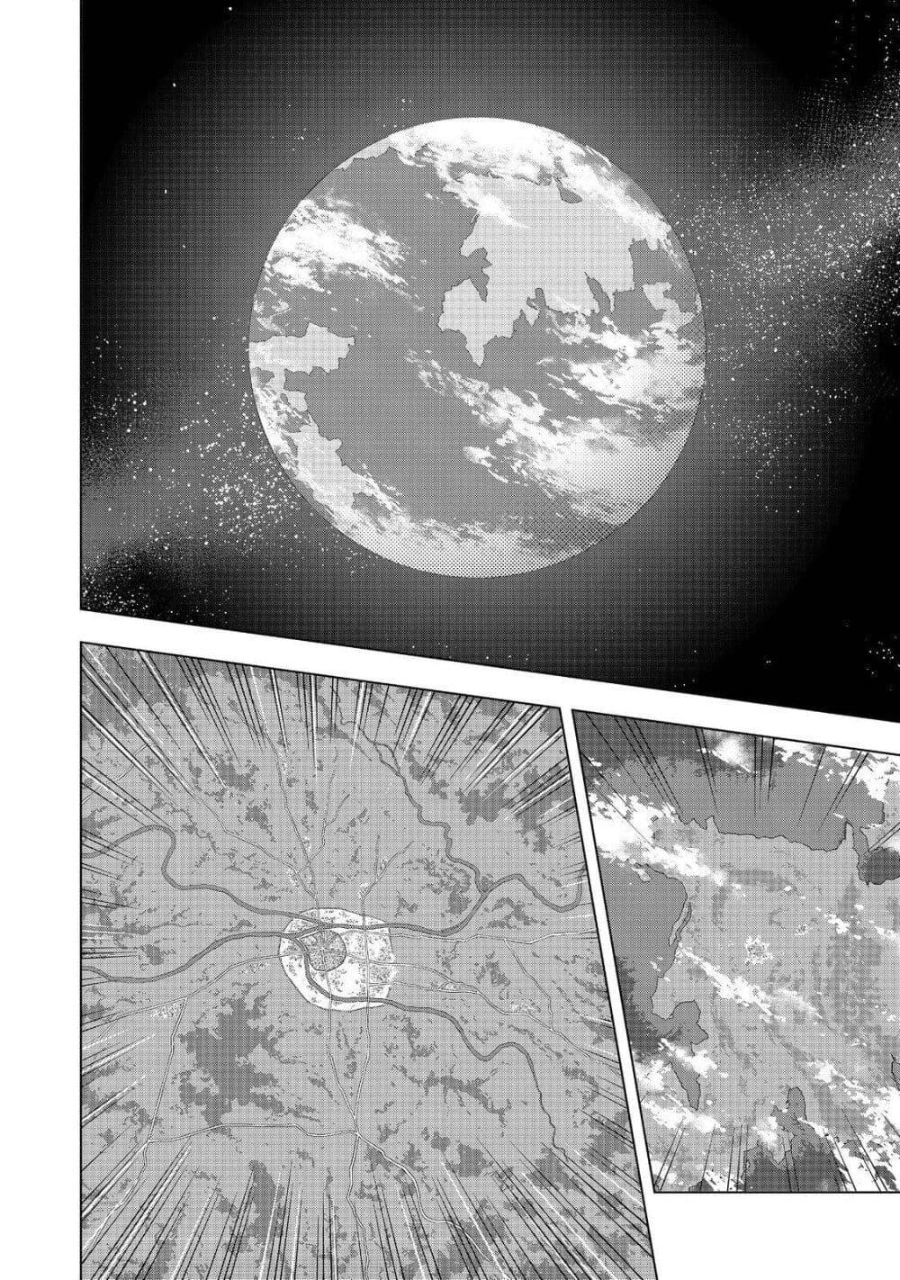 Manga-lc-com อ่านมังงะ อ่านการ์ตูน ออนไลน์ ฟรี Reincarnated as an Emperor Will the Emperor at Birth Survive ตอนที่ 1 2 3 4 5 6 7 8 9 10 11 12 13 14 ฟรี ไม่มีโฆษณา Manga-lc - อ่าน มังงะ อ่าน การ์ตูน ออนไลน์ อ่านมังงะ ฟรี