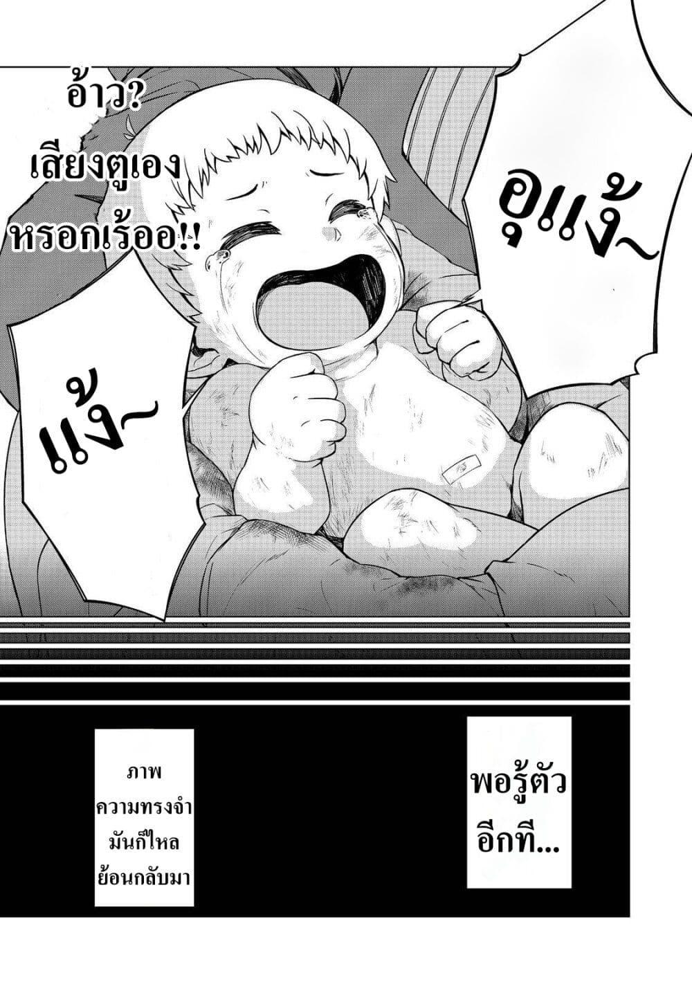 Manga-lc-com อ่านมังงะ อ่านการ์ตูน ออนไลน์ ฟรี Reincarnated as an Emperor Will the Emperor at Birth Survive ตอนที่ 1 2 3 4 5 6 7 8 9 10 11 12 13 14 ฟรี ไม่มีโฆษณา Manga-lc - อ่าน มังงะ อ่าน การ์ตูน ออนไลน์ อ่านมังงะ ฟรี