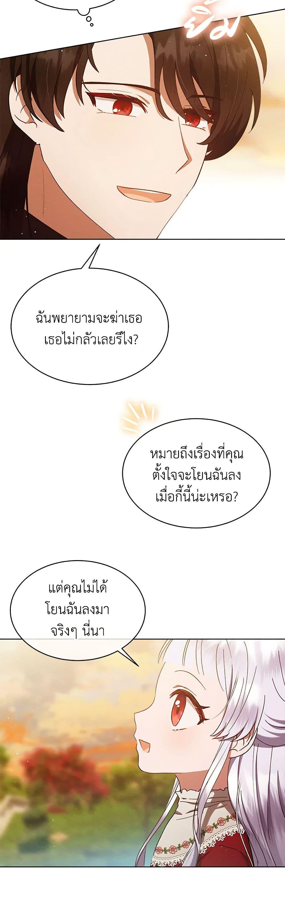 Manga-lc-com อ่านมังงะ อ่านการ์ตูน ออนไลน์ ฟรี Lady Baby Is a Revenge Maker ตอนที่ 1 2 3 4 5 6 7 8 9 10 11 12 13 14 ฟรี ไม่มีโฆษณา Manga-lc - อ่าน มังงะ อ่าน การ์ตูน ออนไลน์ อ่านมังงะ ฟรี