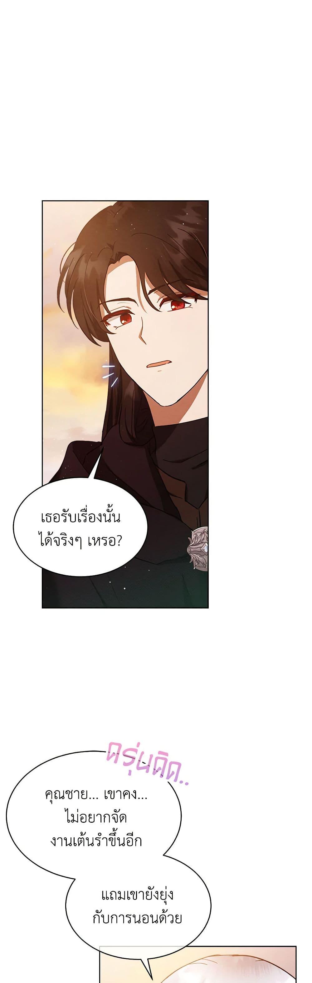 Manga-lc-com อ่านมังงะ อ่านการ์ตูน ออนไลน์ ฟรี Lady Baby Is a Revenge Maker ตอนที่ 1 2 3 4 5 6 7 8 9 10 11 12 13 14 ฟรี ไม่มีโฆษณา Manga-lc - อ่าน มังงะ อ่าน การ์ตูน ออนไลน์ อ่านมังงะ ฟรี
