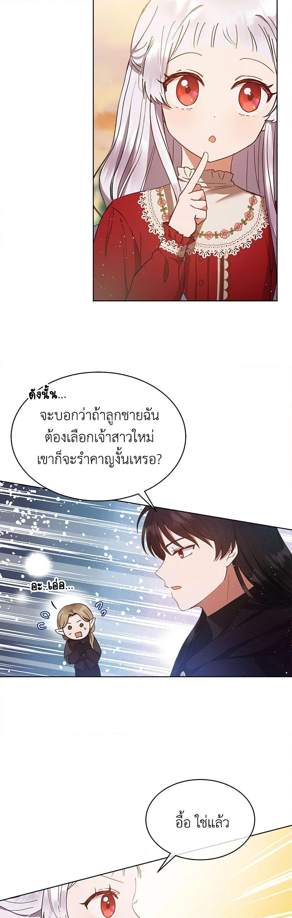 Manga-lc-com อ่านมังงะ อ่านการ์ตูน ออนไลน์ ฟรี Lady Baby Is a Revenge Maker ตอนที่ 1 2 3 4 5 6 7 8 9 10 11 12 13 14 ฟรี ไม่มีโฆษณา Manga-lc - อ่าน มังงะ อ่าน การ์ตูน ออนไลน์ อ่านมังงะ ฟรี