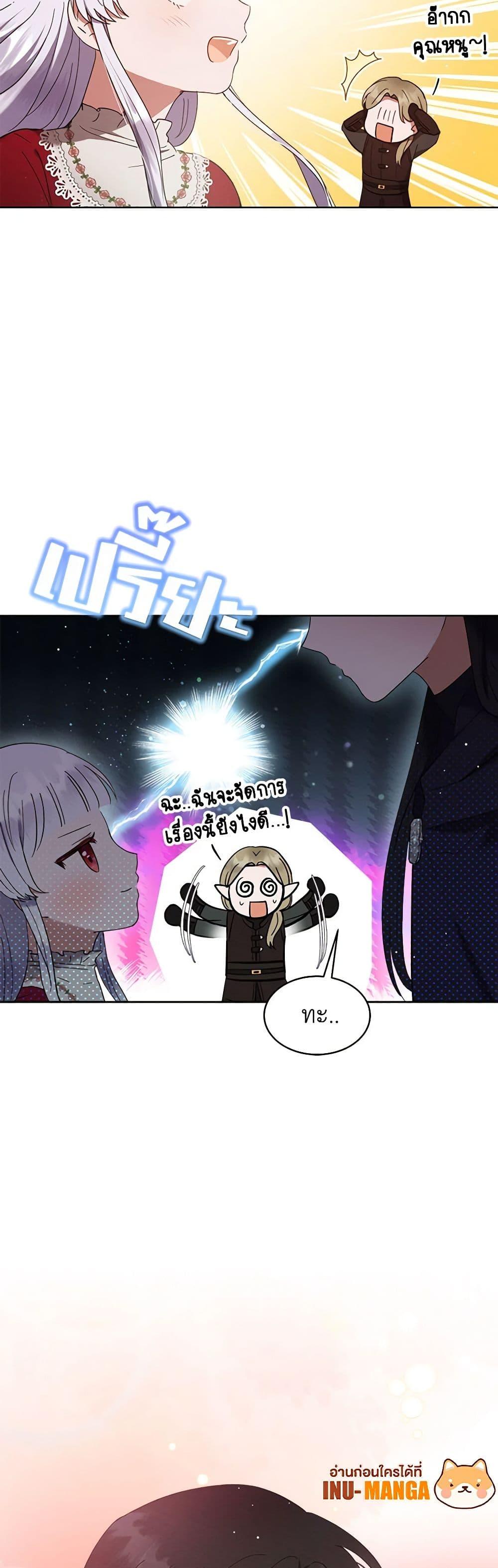 Manga-lc-com อ่านมังงะ อ่านการ์ตูน ออนไลน์ ฟรี Lady Baby Is a Revenge Maker ตอนที่ 1 2 3 4 5 6 7 8 9 10 11 12 13 14 ฟรี ไม่มีโฆษณา Manga-lc - อ่าน มังงะ อ่าน การ์ตูน ออนไลน์ อ่านมังงะ ฟรี