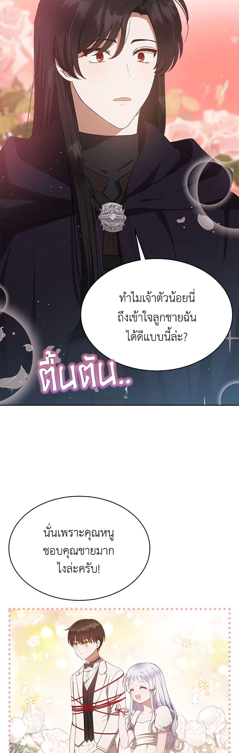Manga-lc-com อ่านมังงะ อ่านการ์ตูน ออนไลน์ ฟรี Lady Baby Is a Revenge Maker ตอนที่ 1 2 3 4 5 6 7 8 9 10 11 12 13 14 ฟรี ไม่มีโฆษณา Manga-lc - อ่าน มังงะ อ่าน การ์ตูน ออนไลน์ อ่านมังงะ ฟรี