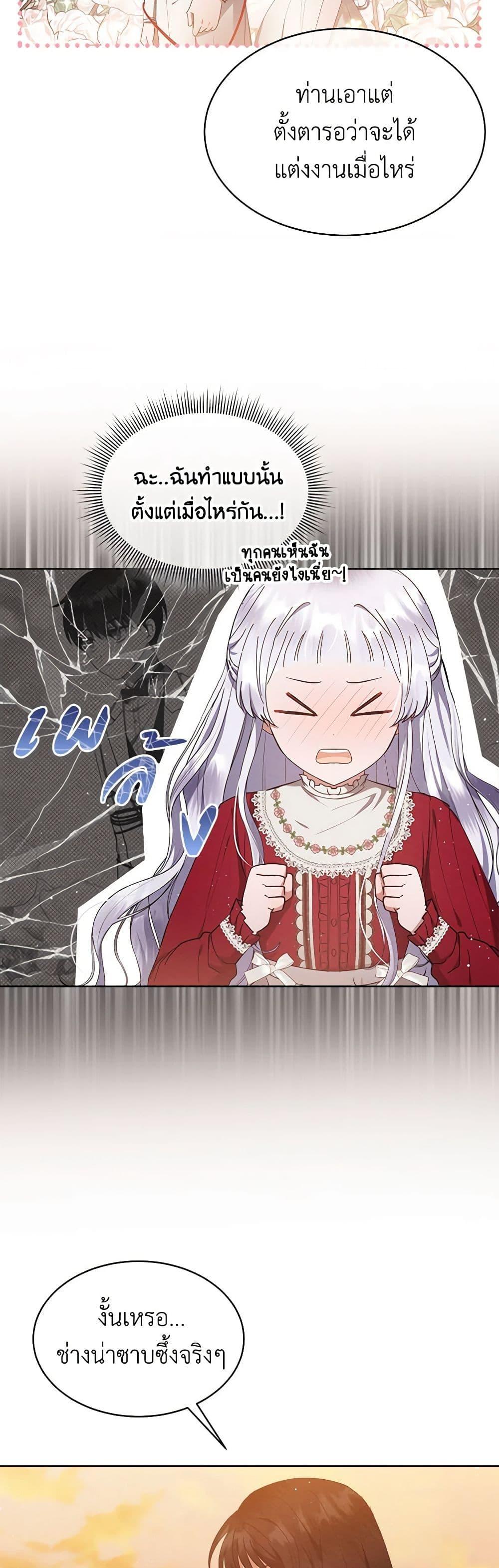 Manga-lc-com อ่านมังงะ อ่านการ์ตูน ออนไลน์ ฟรี Lady Baby Is a Revenge Maker ตอนที่ 1 2 3 4 5 6 7 8 9 10 11 12 13 14 ฟรี ไม่มีโฆษณา Manga-lc - อ่าน มังงะ อ่าน การ์ตูน ออนไลน์ อ่านมังงะ ฟรี