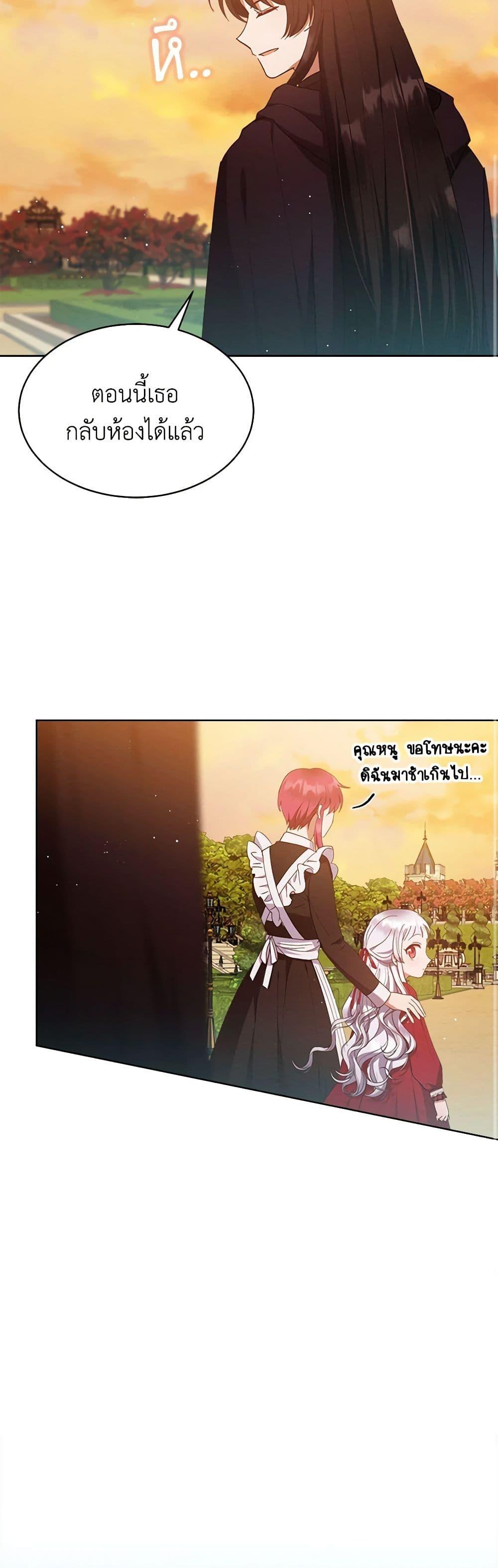 Manga-lc-com อ่านมังงะ อ่านการ์ตูน ออนไลน์ ฟรี Lady Baby Is a Revenge Maker ตอนที่ 1 2 3 4 5 6 7 8 9 10 11 12 13 14 ฟรี ไม่มีโฆษณา Manga-lc - อ่าน มังงะ อ่าน การ์ตูน ออนไลน์ อ่านมังงะ ฟรี