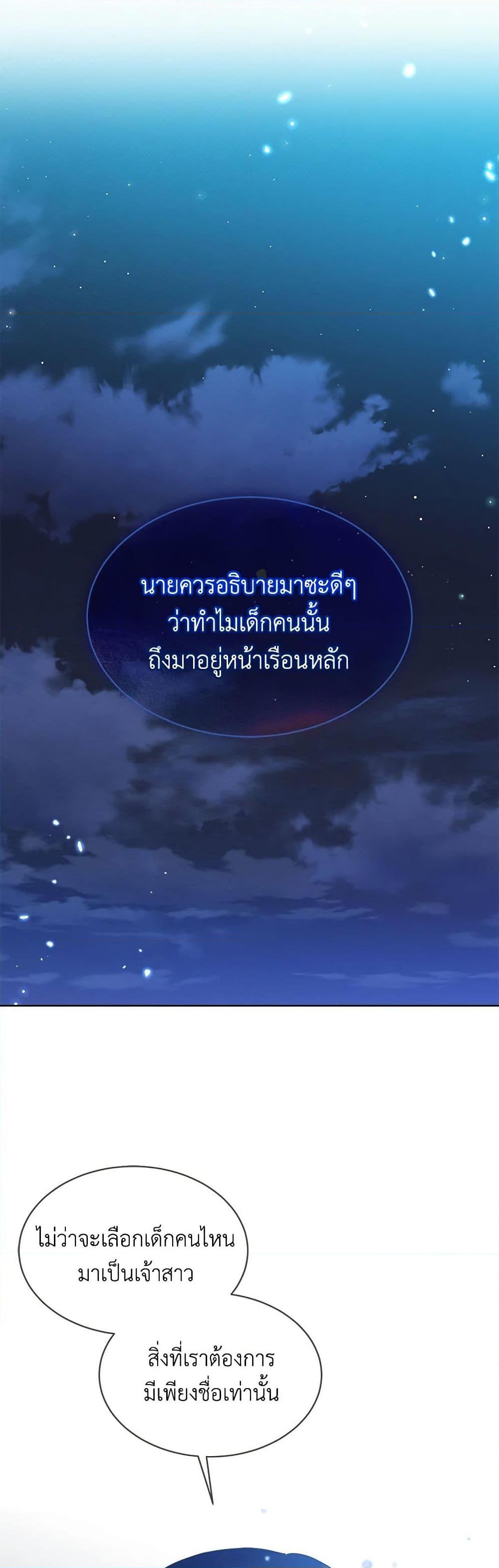 Manga-lc-com อ่านมังงะ อ่านการ์ตูน ออนไลน์ ฟรี Lady Baby Is a Revenge Maker ตอนที่ 1 2 3 4 5 6 7 8 9 10 11 12 13 14 ฟรี ไม่มีโฆษณา Manga-lc - อ่าน มังงะ อ่าน การ์ตูน ออนไลน์ อ่านมังงะ ฟรี