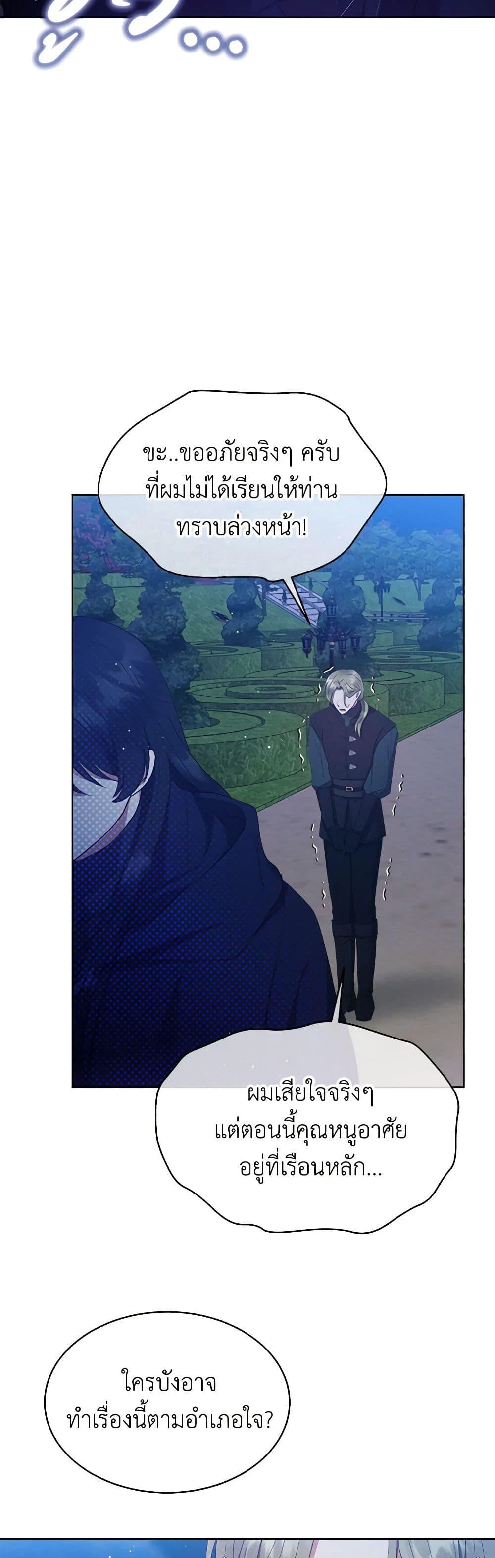 Manga-lc-com อ่านมังงะ อ่านการ์ตูน ออนไลน์ ฟรี Lady Baby Is a Revenge Maker ตอนที่ 1 2 3 4 5 6 7 8 9 10 11 12 13 14 ฟรี ไม่มีโฆษณา Manga-lc - อ่าน มังงะ อ่าน การ์ตูน ออนไลน์ อ่านมังงะ ฟรี