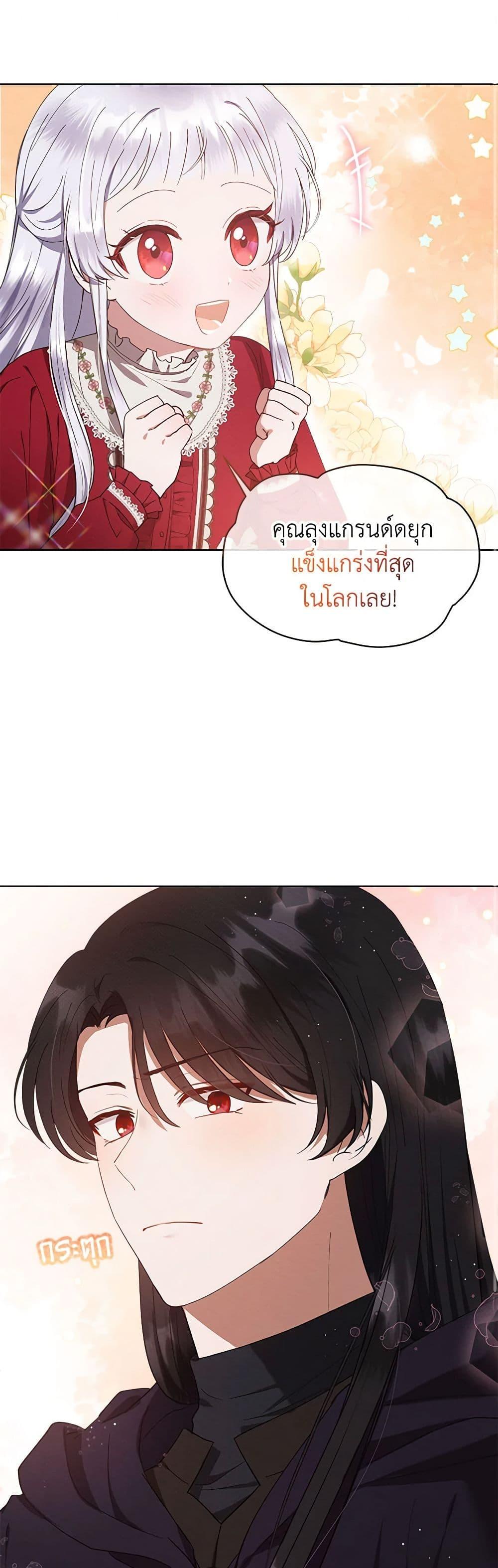 Manga-lc-com อ่านมังงะ อ่านการ์ตูน ออนไลน์ ฟรี Lady Baby Is a Revenge Maker ตอนที่ 1 2 3 4 5 6 7 8 9 10 11 12 13 14 ฟรี ไม่มีโฆษณา Manga-lc - อ่าน มังงะ อ่าน การ์ตูน ออนไลน์ อ่านมังงะ ฟรี
