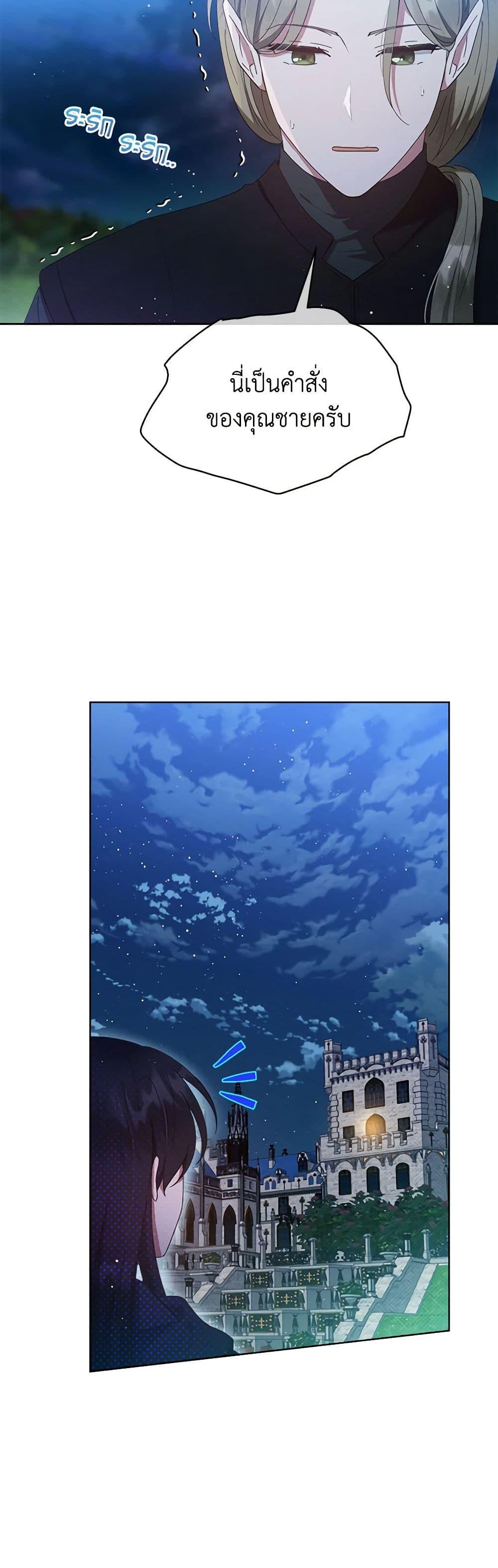 Manga-lc-com อ่านมังงะ อ่านการ์ตูน ออนไลน์ ฟรี Lady Baby Is a Revenge Maker ตอนที่ 1 2 3 4 5 6 7 8 9 10 11 12 13 14 ฟรี ไม่มีโฆษณา Manga-lc - อ่าน มังงะ อ่าน การ์ตูน ออนไลน์ อ่านมังงะ ฟรี