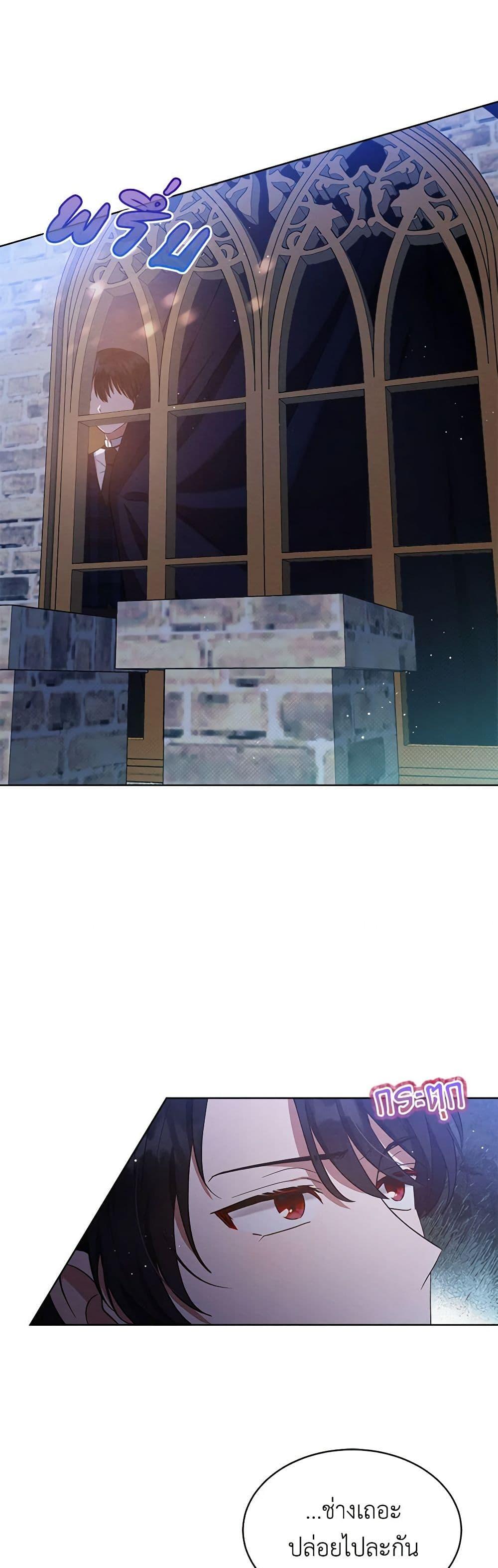 Manga-lc-com อ่านมังงะ อ่านการ์ตูน ออนไลน์ ฟรี Lady Baby Is a Revenge Maker ตอนที่ 1 2 3 4 5 6 7 8 9 10 11 12 13 14 ฟรี ไม่มีโฆษณา Manga-lc - อ่าน มังงะ อ่าน การ์ตูน ออนไลน์ อ่านมังงะ ฟรี