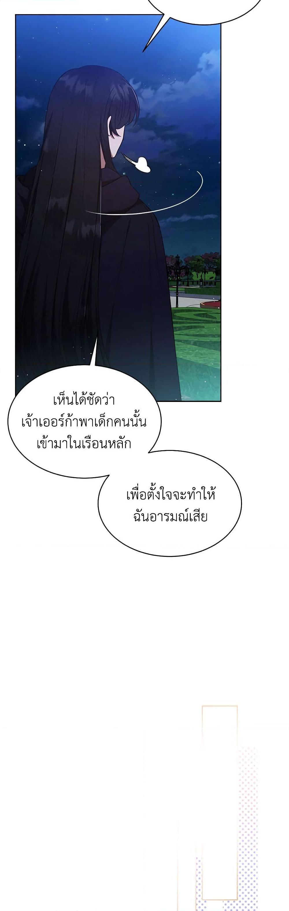 Manga-lc-com อ่านมังงะ อ่านการ์ตูน ออนไลน์ ฟรี Lady Baby Is a Revenge Maker ตอนที่ 1 2 3 4 5 6 7 8 9 10 11 12 13 14 ฟรี ไม่มีโฆษณา Manga-lc - อ่าน มังงะ อ่าน การ์ตูน ออนไลน์ อ่านมังงะ ฟรี