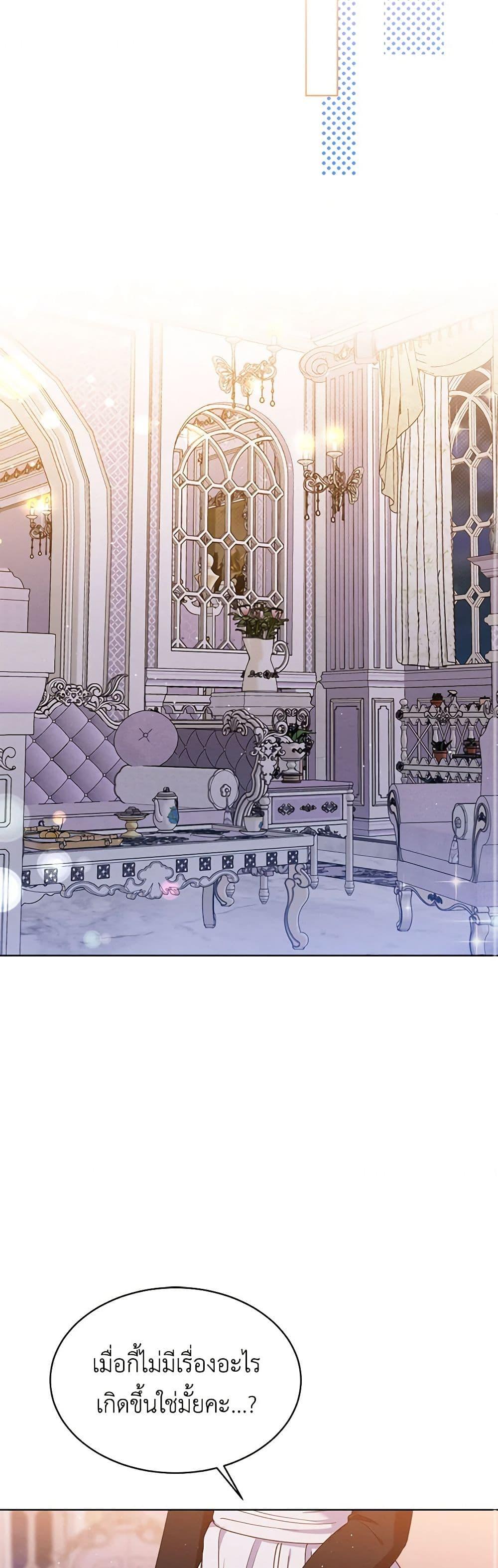 Manga-lc-com อ่านมังงะ อ่านการ์ตูน ออนไลน์ ฟรี Lady Baby Is a Revenge Maker ตอนที่ 1 2 3 4 5 6 7 8 9 10 11 12 13 14 ฟรี ไม่มีโฆษณา Manga-lc - อ่าน มังงะ อ่าน การ์ตูน ออนไลน์ อ่านมังงะ ฟรี