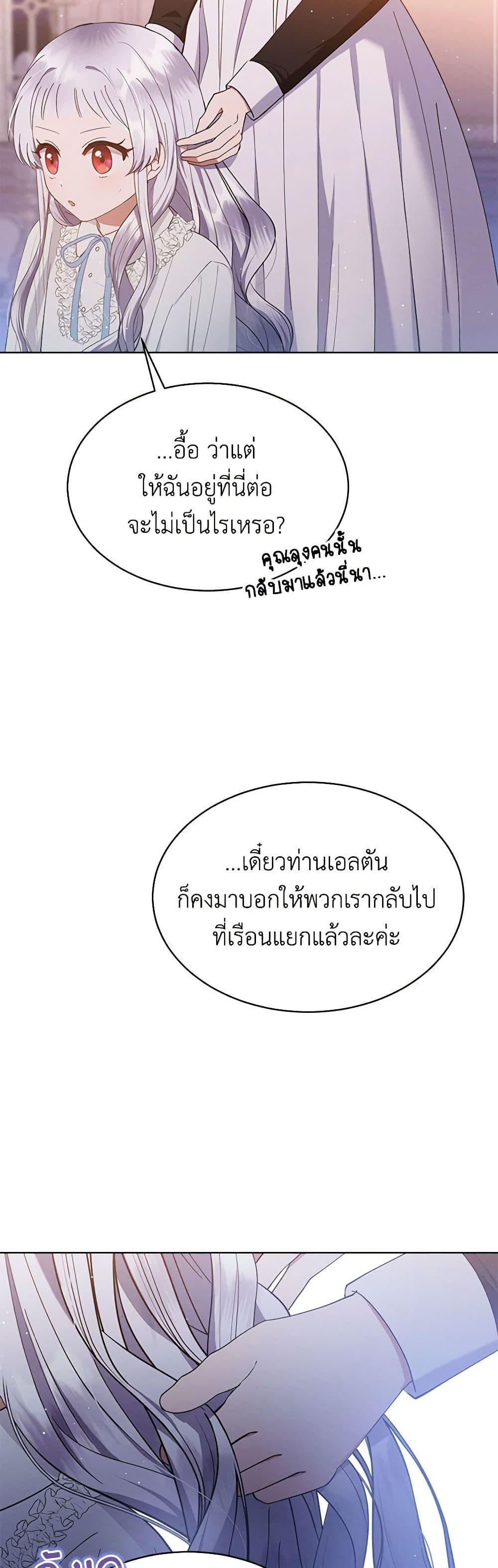 Manga-lc-com อ่านมังงะ อ่านการ์ตูน ออนไลน์ ฟรี Lady Baby Is a Revenge Maker ตอนที่ 1 2 3 4 5 6 7 8 9 10 11 12 13 14 ฟรี ไม่มีโฆษณา Manga-lc - อ่าน มังงะ อ่าน การ์ตูน ออนไลน์ อ่านมังงะ ฟรี