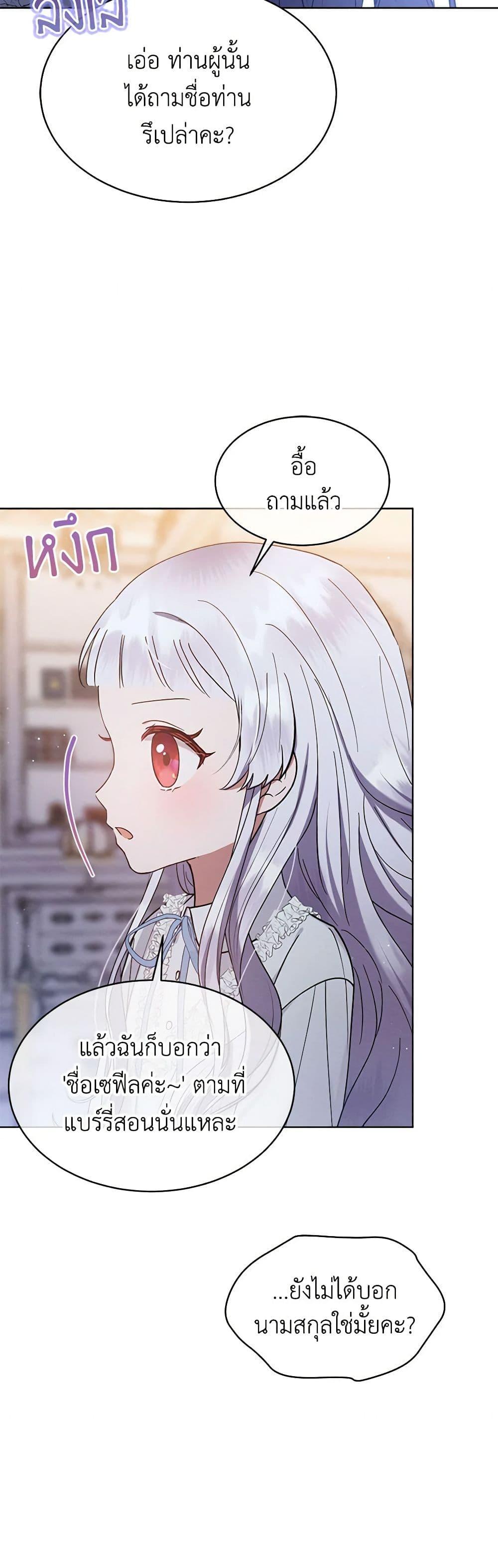 Manga-lc-com อ่านมังงะ อ่านการ์ตูน ออนไลน์ ฟรี Lady Baby Is a Revenge Maker ตอนที่ 1 2 3 4 5 6 7 8 9 10 11 12 13 14 ฟรี ไม่มีโฆษณา Manga-lc - อ่าน มังงะ อ่าน การ์ตูน ออนไลน์ อ่านมังงะ ฟรี