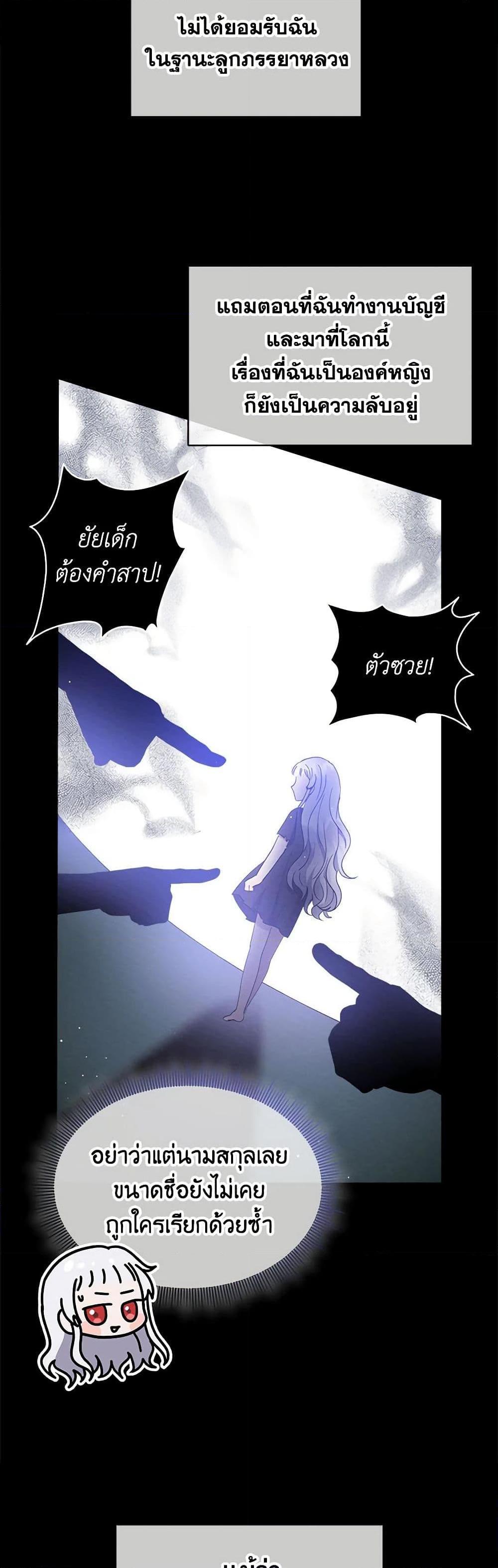 Manga-lc-com อ่านมังงะ อ่านการ์ตูน ออนไลน์ ฟรี Lady Baby Is a Revenge Maker ตอนที่ 1 2 3 4 5 6 7 8 9 10 11 12 13 14 ฟรี ไม่มีโฆษณา Manga-lc - อ่าน มังงะ อ่าน การ์ตูน ออนไลน์ อ่านมังงะ ฟรี