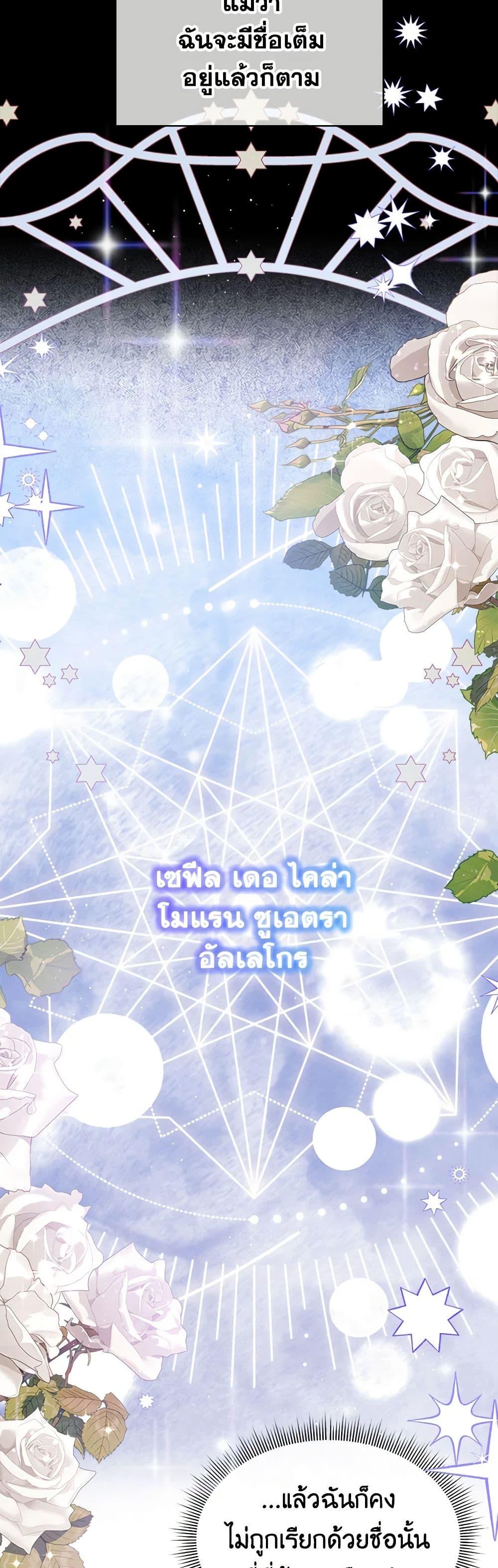 Manga-lc-com อ่านมังงะ อ่านการ์ตูน ออนไลน์ ฟรี Lady Baby Is a Revenge Maker ตอนที่ 1 2 3 4 5 6 7 8 9 10 11 12 13 14 ฟรี ไม่มีโฆษณา Manga-lc - อ่าน มังงะ อ่าน การ์ตูน ออนไลน์ อ่านมังงะ ฟรี