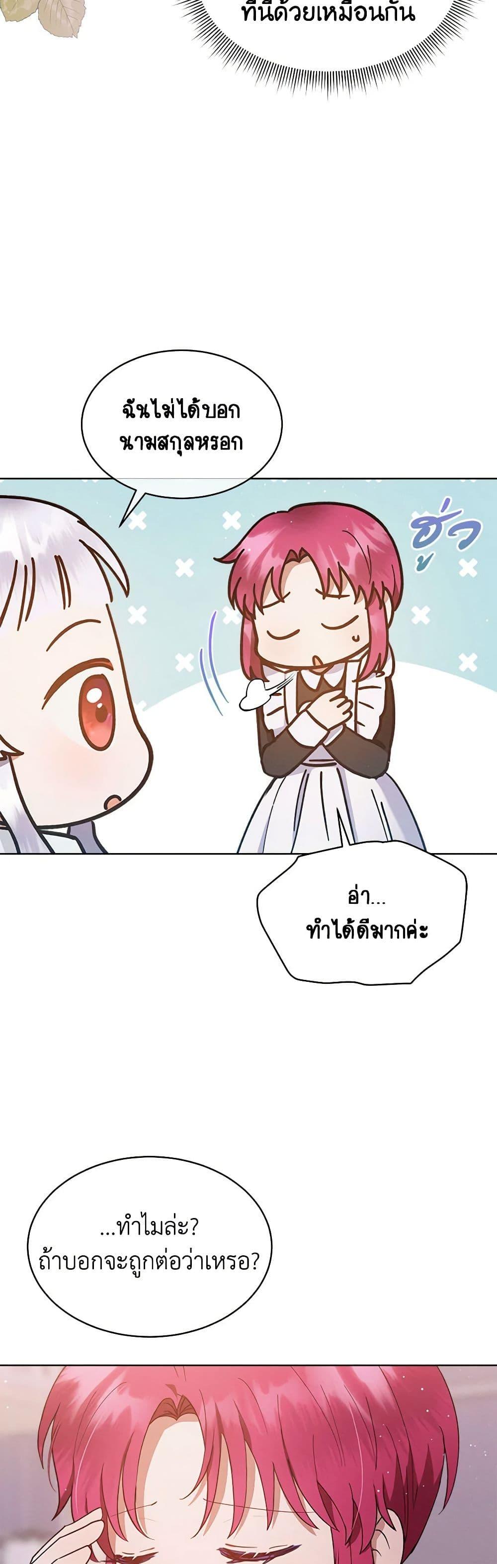 Manga-lc-com อ่านมังงะ อ่านการ์ตูน ออนไลน์ ฟรี Lady Baby Is a Revenge Maker ตอนที่ 1 2 3 4 5 6 7 8 9 10 11 12 13 14 ฟรี ไม่มีโฆษณา Manga-lc - อ่าน มังงะ อ่าน การ์ตูน ออนไลน์ อ่านมังงะ ฟรี