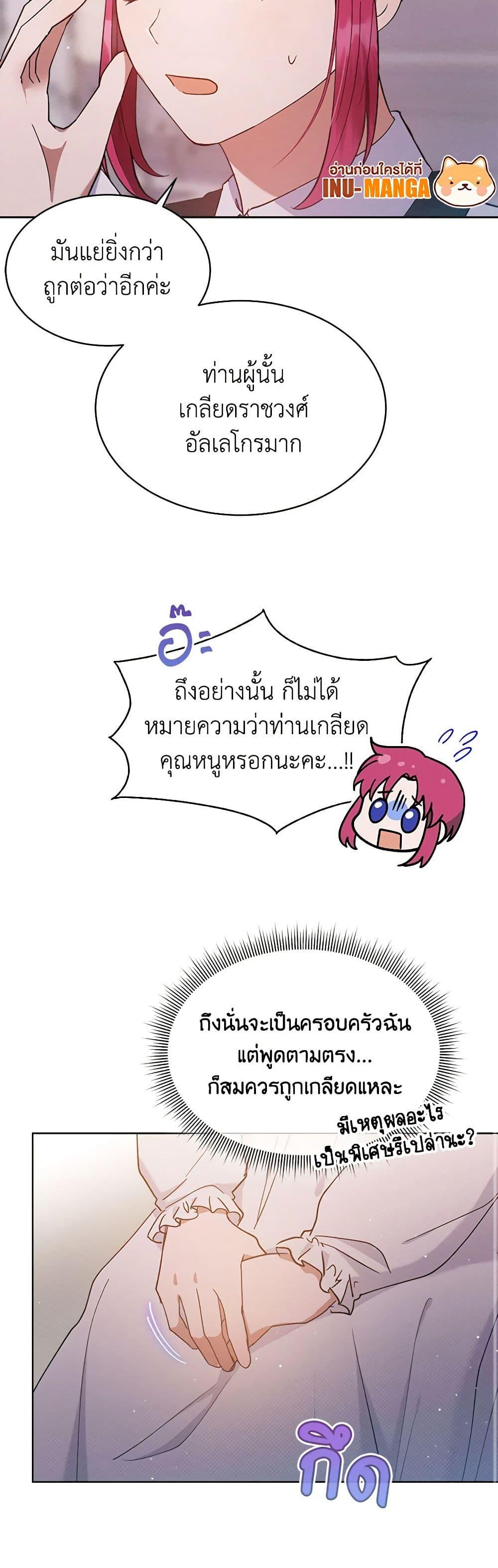 Manga-lc-com อ่านมังงะ อ่านการ์ตูน ออนไลน์ ฟรี Lady Baby Is a Revenge Maker ตอนที่ 1 2 3 4 5 6 7 8 9 10 11 12 13 14 ฟรี ไม่มีโฆษณา Manga-lc - อ่าน มังงะ อ่าน การ์ตูน ออนไลน์ อ่านมังงะ ฟรี