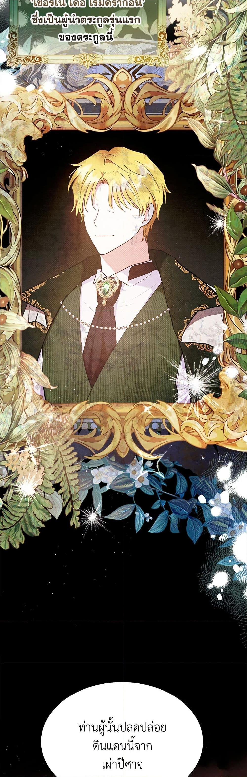 Manga-lc-com อ่านมังงะ อ่านการ์ตูน ออนไลน์ ฟรี Lady Baby Is a Revenge Maker ตอนที่ 1 2 3 4 5 6 7 8 9 10 11 12 13 14 ฟรี ไม่มีโฆษณา Manga-lc - อ่าน มังงะ อ่าน การ์ตูน ออนไลน์ อ่านมังงะ ฟรี