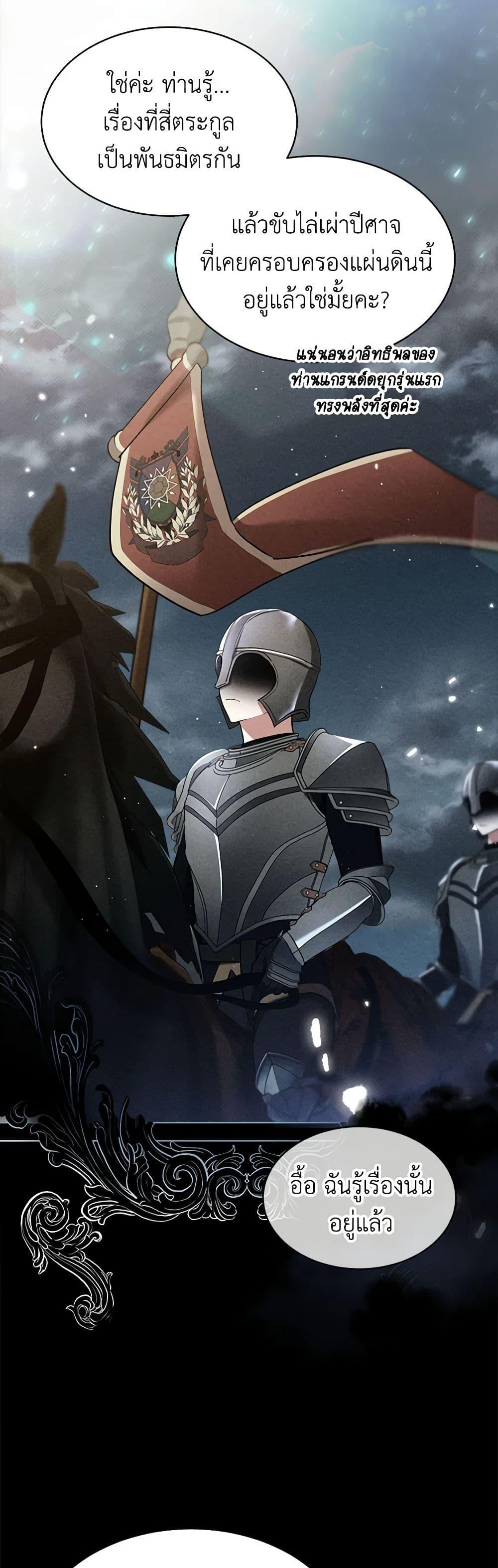 Manga-lc-com อ่านมังงะ อ่านการ์ตูน ออนไลน์ ฟรี Lady Baby Is a Revenge Maker ตอนที่ 1 2 3 4 5 6 7 8 9 10 11 12 13 14 ฟรี ไม่มีโฆษณา Manga-lc - อ่าน มังงะ อ่าน การ์ตูน ออนไลน์ อ่านมังงะ ฟรี