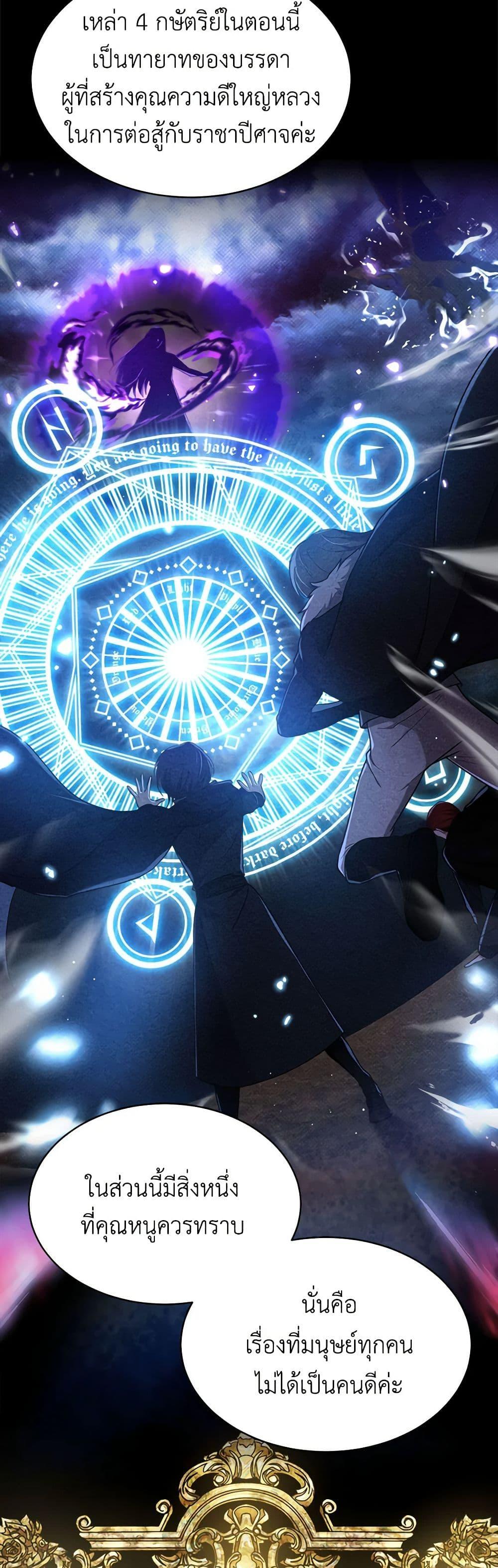 Manga-lc-com อ่านมังงะ อ่านการ์ตูน ออนไลน์ ฟรี Lady Baby Is a Revenge Maker ตอนที่ 1 2 3 4 5 6 7 8 9 10 11 12 13 14 ฟรี ไม่มีโฆษณา Manga-lc - อ่าน มังงะ อ่าน การ์ตูน ออนไลน์ อ่านมังงะ ฟรี