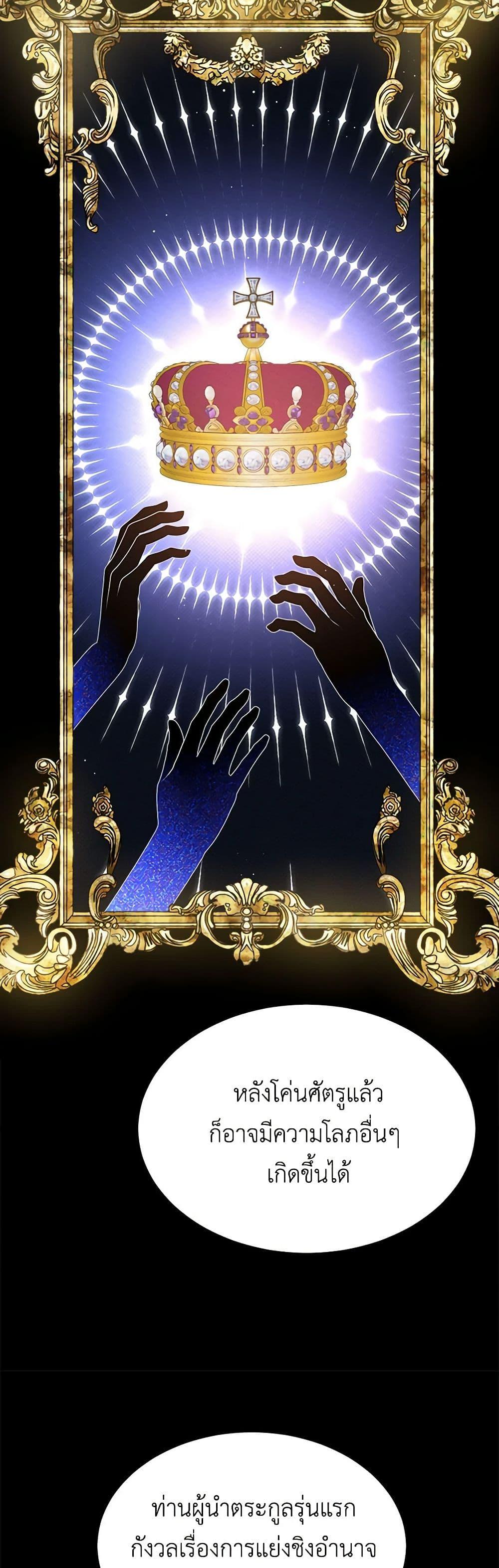 Manga-lc-com อ่านมังงะ อ่านการ์ตูน ออนไลน์ ฟรี Lady Baby Is a Revenge Maker ตอนที่ 1 2 3 4 5 6 7 8 9 10 11 12 13 14 ฟรี ไม่มีโฆษณา Manga-lc - อ่าน มังงะ อ่าน การ์ตูน ออนไลน์ อ่านมังงะ ฟรี