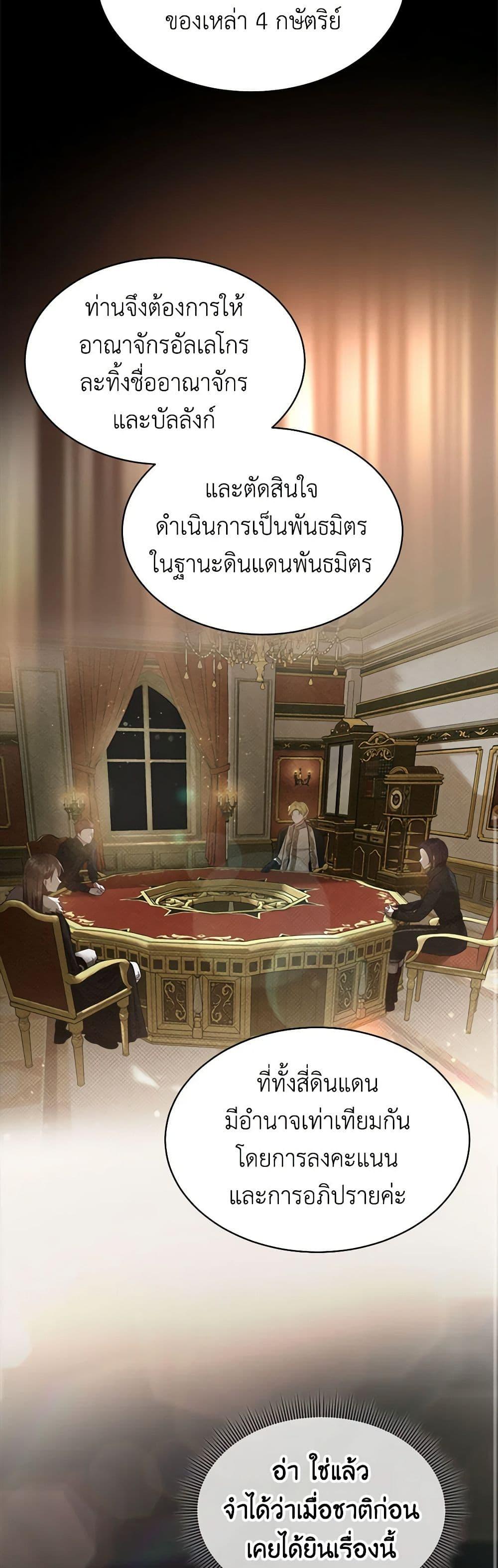 Manga-lc-com อ่านมังงะ อ่านการ์ตูน ออนไลน์ ฟรี Lady Baby Is a Revenge Maker ตอนที่ 1 2 3 4 5 6 7 8 9 10 11 12 13 14 ฟรี ไม่มีโฆษณา Manga-lc - อ่าน มังงะ อ่าน การ์ตูน ออนไลน์ อ่านมังงะ ฟรี