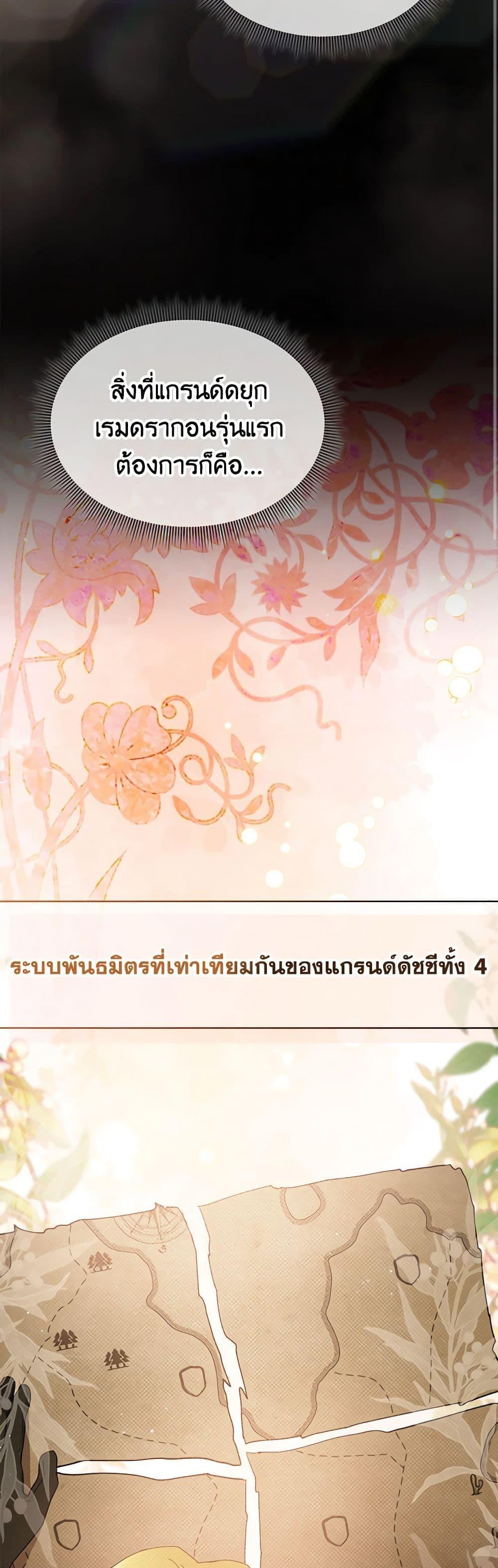 Manga-lc-com อ่านมังงะ อ่านการ์ตูน ออนไลน์ ฟรี Lady Baby Is a Revenge Maker ตอนที่ 1 2 3 4 5 6 7 8 9 10 11 12 13 14 ฟรี ไม่มีโฆษณา Manga-lc - อ่าน มังงะ อ่าน การ์ตูน ออนไลน์ อ่านมังงะ ฟรี