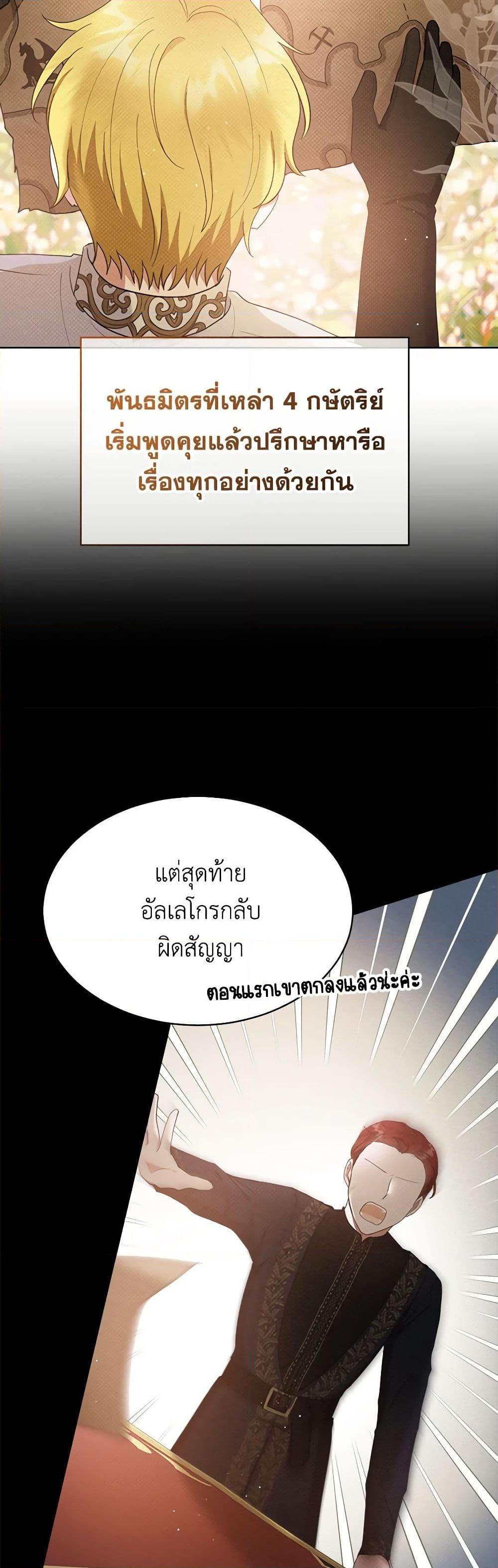 Manga-lc-com อ่านมังงะ อ่านการ์ตูน ออนไลน์ ฟรี Lady Baby Is a Revenge Maker ตอนที่ 1 2 3 4 5 6 7 8 9 10 11 12 13 14 ฟรี ไม่มีโฆษณา Manga-lc - อ่าน มังงะ อ่าน การ์ตูน ออนไลน์ อ่านมังงะ ฟรี