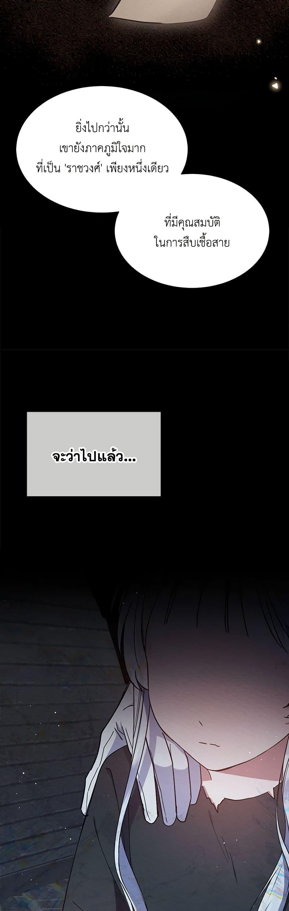 Manga-lc-com อ่านมังงะ อ่านการ์ตูน ออนไลน์ ฟรี Lady Baby Is a Revenge Maker ตอนที่ 1 2 3 4 5 6 7 8 9 10 11 12 13 14 ฟรี ไม่มีโฆษณา Manga-lc - อ่าน มังงะ อ่าน การ์ตูน ออนไลน์ อ่านมังงะ ฟรี