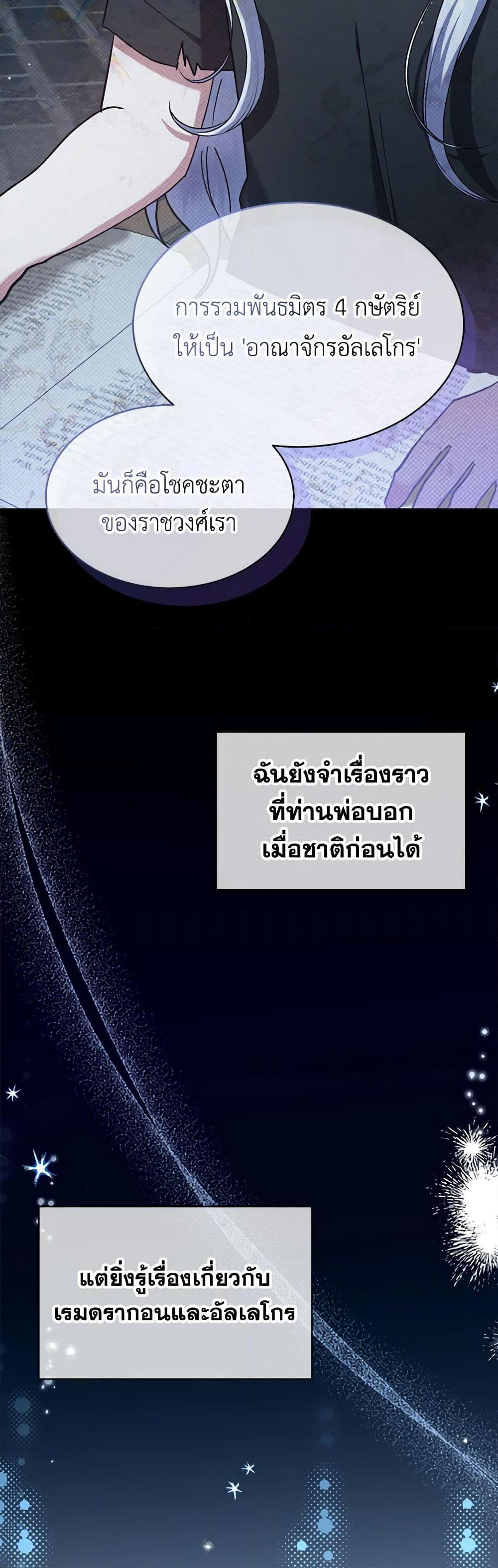 Manga-lc-com อ่านมังงะ อ่านการ์ตูน ออนไลน์ ฟรี Lady Baby Is a Revenge Maker ตอนที่ 1 2 3 4 5 6 7 8 9 10 11 12 13 14 ฟรี ไม่มีโฆษณา Manga-lc - อ่าน มังงะ อ่าน การ์ตูน ออนไลน์ อ่านมังงะ ฟรี