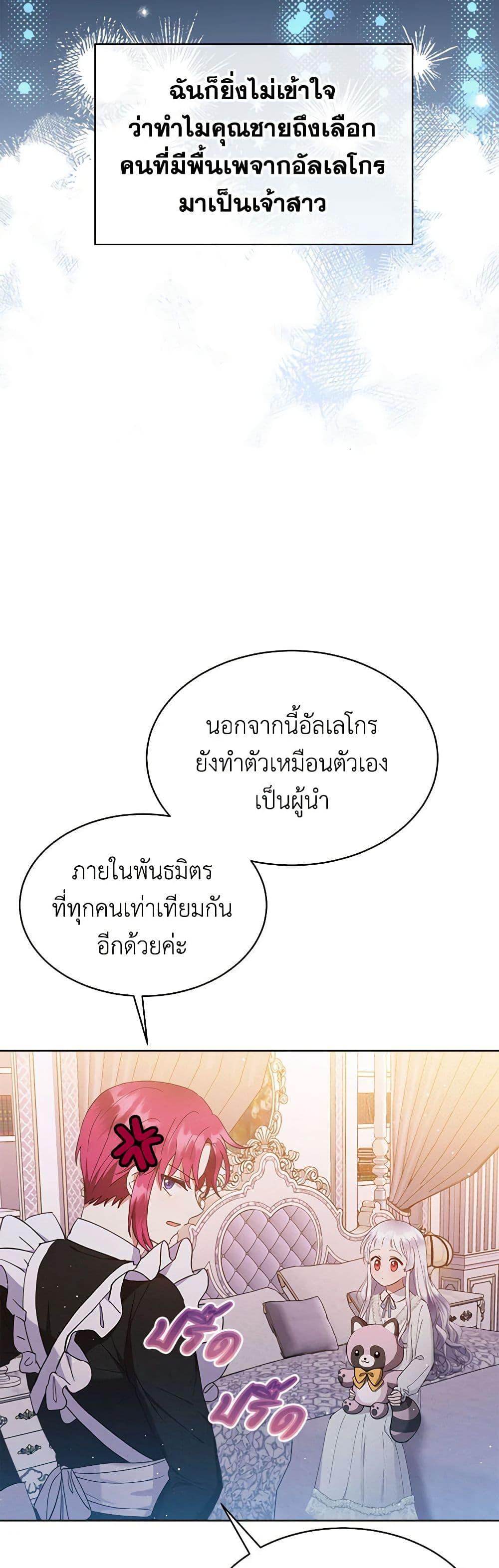 Manga-lc-com อ่านมังงะ อ่านการ์ตูน ออนไลน์ ฟรี Lady Baby Is a Revenge Maker ตอนที่ 1 2 3 4 5 6 7 8 9 10 11 12 13 14 ฟรี ไม่มีโฆษณา Manga-lc - อ่าน มังงะ อ่าน การ์ตูน ออนไลน์ อ่านมังงะ ฟรี