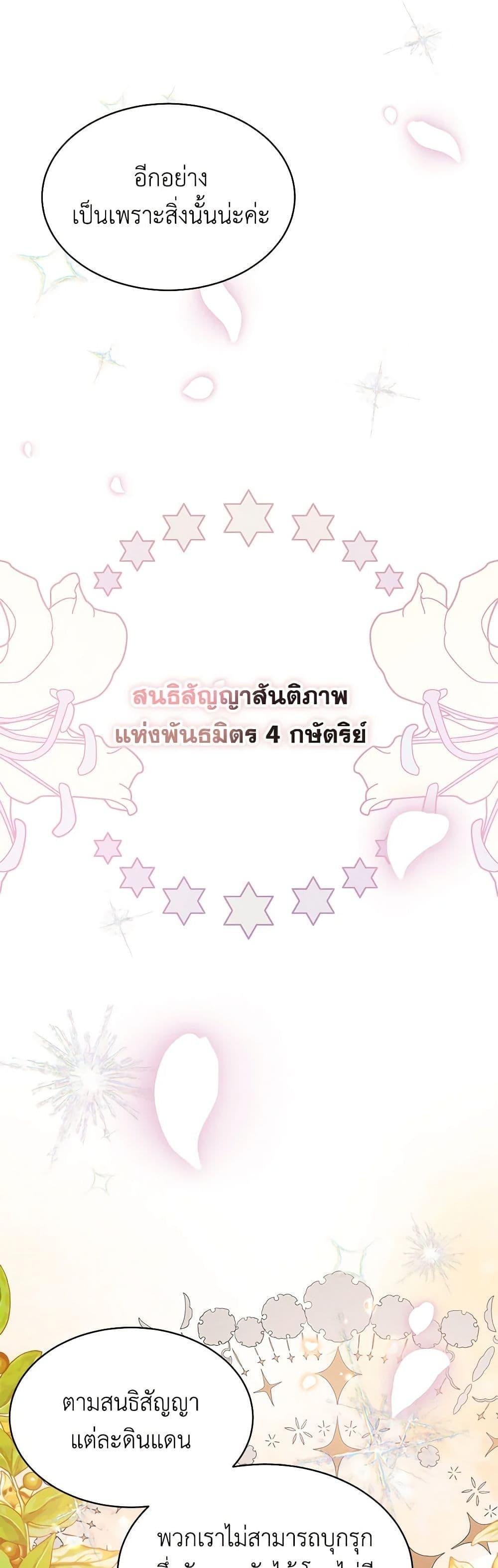 Manga-lc-com อ่านมังงะ อ่านการ์ตูน ออนไลน์ ฟรี Lady Baby Is a Revenge Maker ตอนที่ 1 2 3 4 5 6 7 8 9 10 11 12 13 14 ฟรี ไม่มีโฆษณา Manga-lc - อ่าน มังงะ อ่าน การ์ตูน ออนไลน์ อ่านมังงะ ฟรี