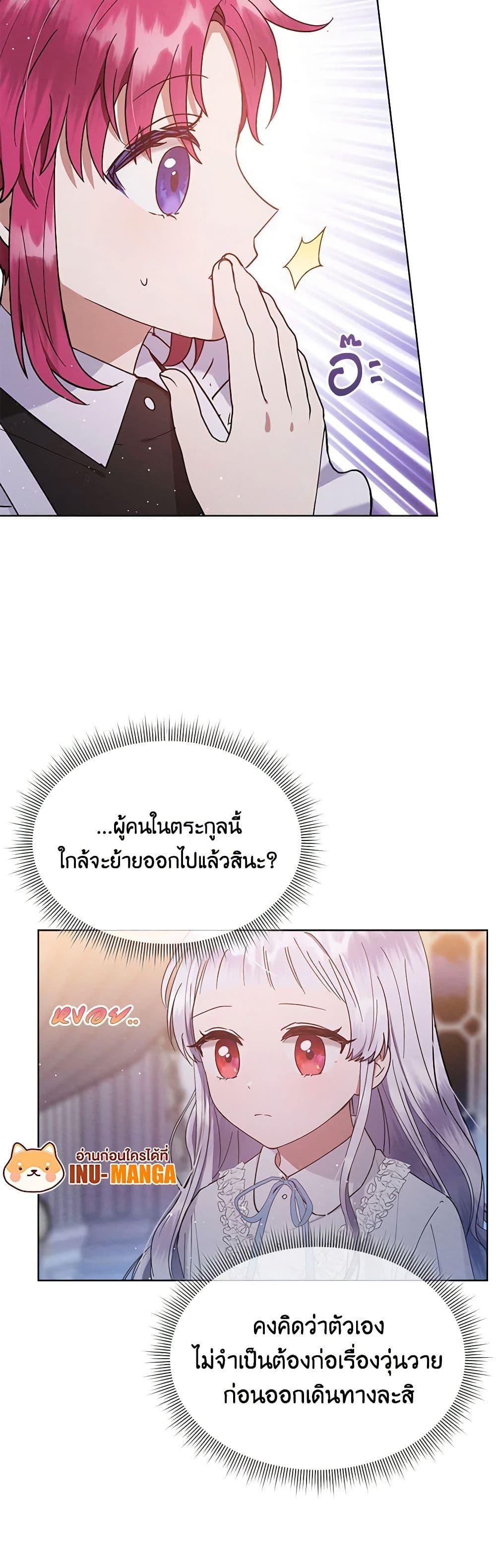 Manga-lc-com อ่านมังงะ อ่านการ์ตูน ออนไลน์ ฟรี Lady Baby Is a Revenge Maker ตอนที่ 1 2 3 4 5 6 7 8 9 10 11 12 13 14 ฟรี ไม่มีโฆษณา Manga-lc - อ่าน มังงะ อ่าน การ์ตูน ออนไลน์ อ่านมังงะ ฟรี