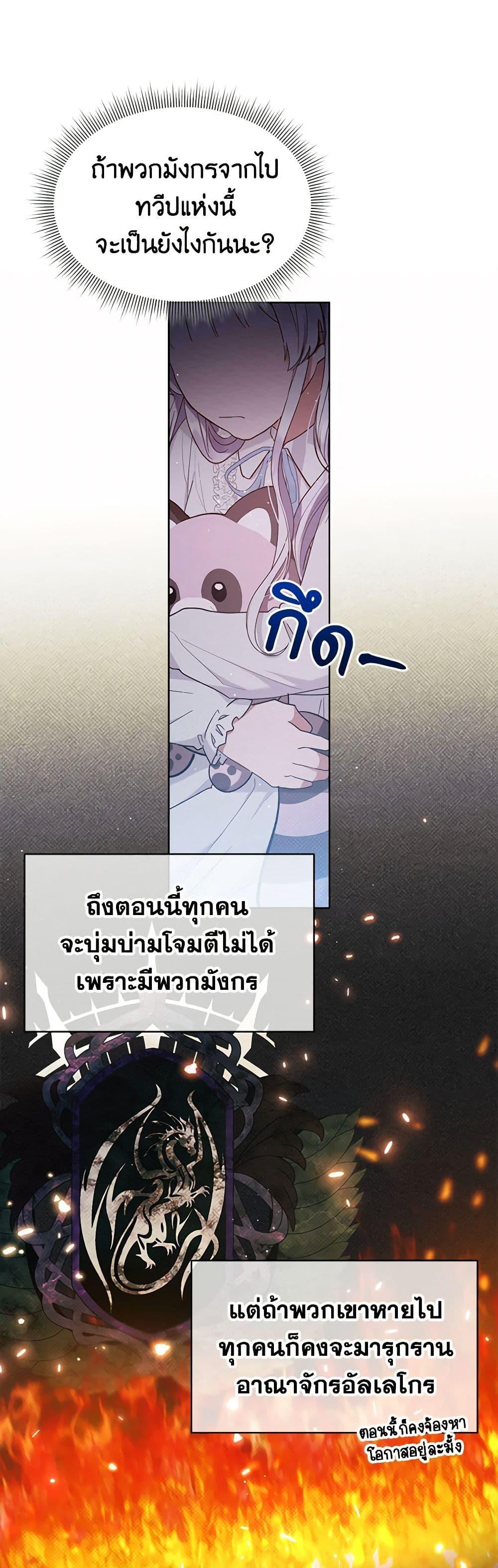 Manga-lc-com อ่านมังงะ อ่านการ์ตูน ออนไลน์ ฟรี Lady Baby Is a Revenge Maker ตอนที่ 1 2 3 4 5 6 7 8 9 10 11 12 13 14 ฟรี ไม่มีโฆษณา Manga-lc - อ่าน มังงะ อ่าน การ์ตูน ออนไลน์ อ่านมังงะ ฟรี