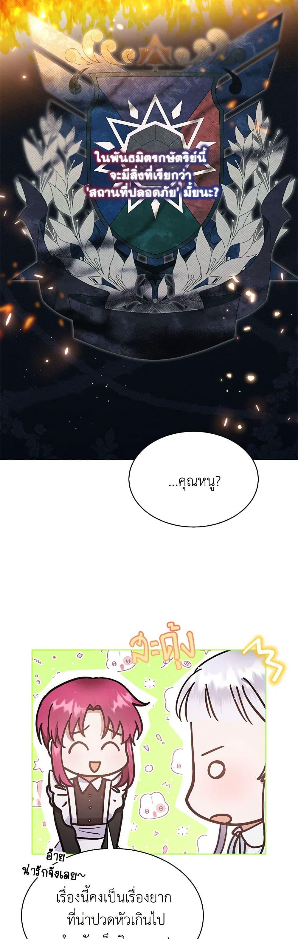 Manga-lc-com อ่านมังงะ อ่านการ์ตูน ออนไลน์ ฟรี Lady Baby Is a Revenge Maker ตอนที่ 1 2 3 4 5 6 7 8 9 10 11 12 13 14 ฟรี ไม่มีโฆษณา Manga-lc - อ่าน มังงะ อ่าน การ์ตูน ออนไลน์ อ่านมังงะ ฟรี