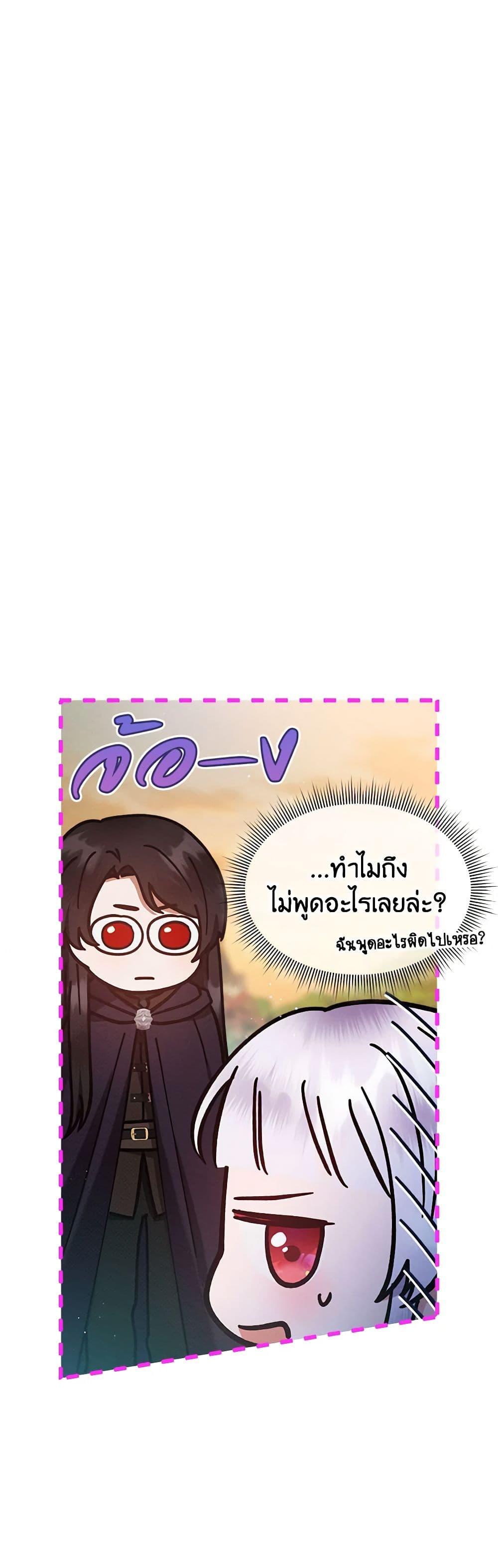 Manga-lc-com อ่านมังงะ อ่านการ์ตูน ออนไลน์ ฟรี Lady Baby Is a Revenge Maker ตอนที่ 1 2 3 4 5 6 7 8 9 10 11 12 13 14 ฟรี ไม่มีโฆษณา Manga-lc - อ่าน มังงะ อ่าน การ์ตูน ออนไลน์ อ่านมังงะ ฟรี