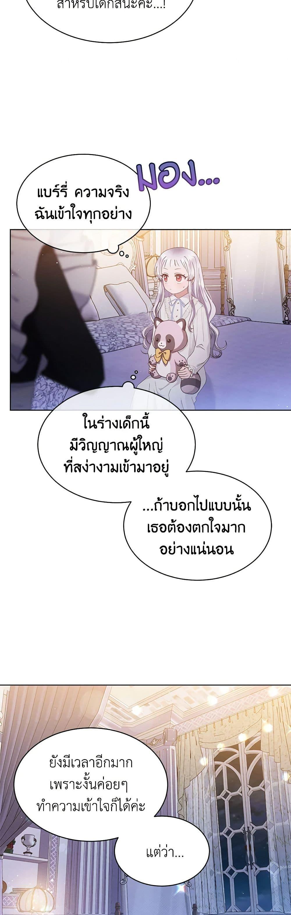 Manga-lc-com อ่านมังงะ อ่านการ์ตูน ออนไลน์ ฟรี Lady Baby Is a Revenge Maker ตอนที่ 1 2 3 4 5 6 7 8 9 10 11 12 13 14 ฟรี ไม่มีโฆษณา Manga-lc - อ่าน มังงะ อ่าน การ์ตูน ออนไลน์ อ่านมังงะ ฟรี