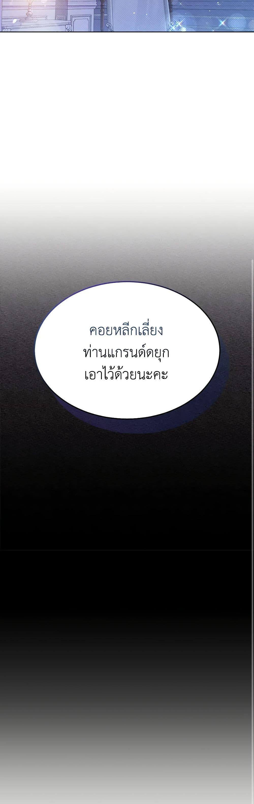 Manga-lc-com อ่านมังงะ อ่านการ์ตูน ออนไลน์ ฟรี Lady Baby Is a Revenge Maker ตอนที่ 1 2 3 4 5 6 7 8 9 10 11 12 13 14 ฟรี ไม่มีโฆษณา Manga-lc - อ่าน มังงะ อ่าน การ์ตูน ออนไลน์ อ่านมังงะ ฟรี