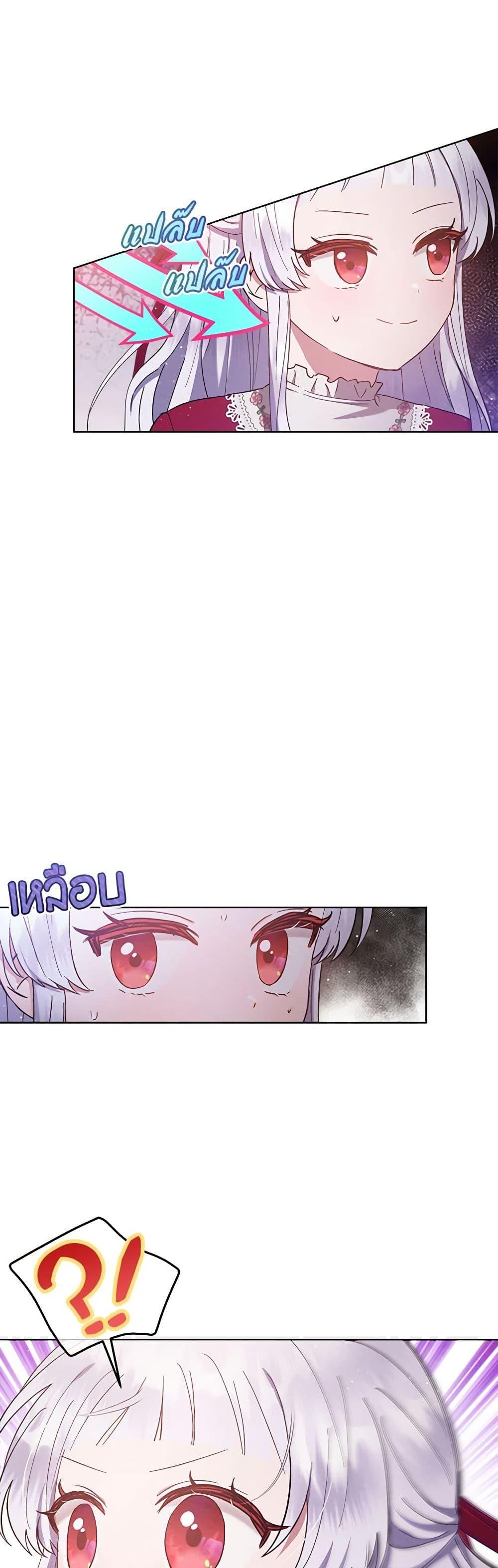 Manga-lc-com อ่านมังงะ อ่านการ์ตูน ออนไลน์ ฟรี Lady Baby Is a Revenge Maker ตอนที่ 1 2 3 4 5 6 7 8 9 10 11 12 13 14 ฟรี ไม่มีโฆษณา Manga-lc - อ่าน มังงะ อ่าน การ์ตูน ออนไลน์ อ่านมังงะ ฟรี