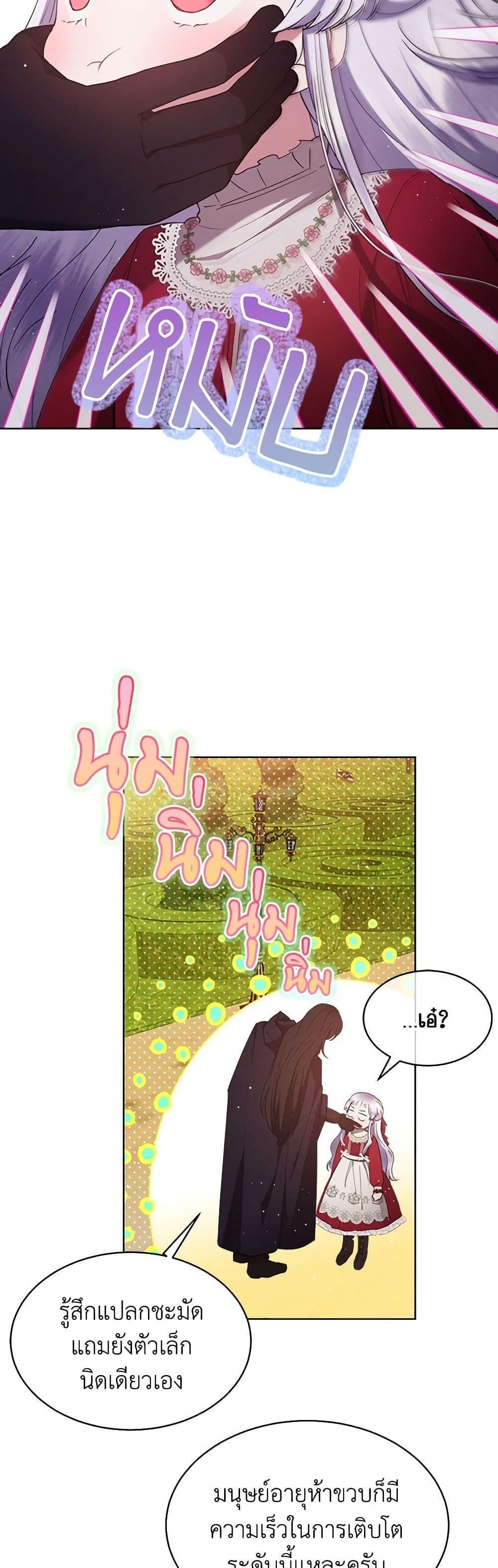 Manga-lc-com อ่านมังงะ อ่านการ์ตูน ออนไลน์ ฟรี Lady Baby Is a Revenge Maker ตอนที่ 1 2 3 4 5 6 7 8 9 10 11 12 13 14 ฟรี ไม่มีโฆษณา Manga-lc - อ่าน มังงะ อ่าน การ์ตูน ออนไลน์ อ่านมังงะ ฟรี