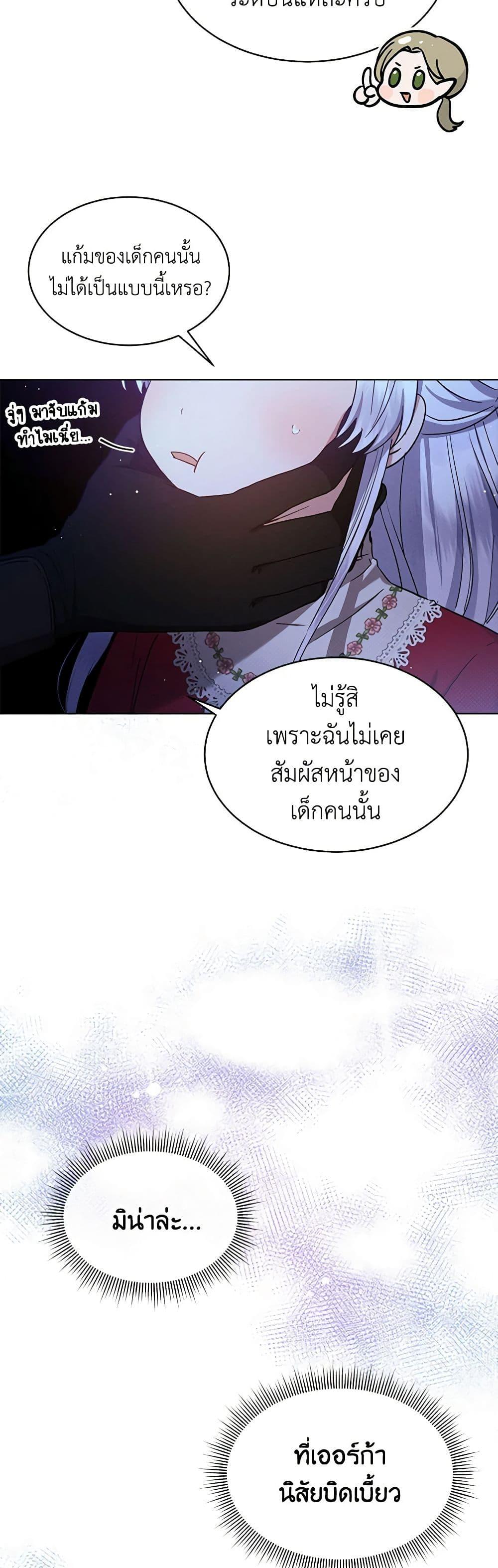 Manga-lc-com อ่านมังงะ อ่านการ์ตูน ออนไลน์ ฟรี Lady Baby Is a Revenge Maker ตอนที่ 1 2 3 4 5 6 7 8 9 10 11 12 13 14 ฟรี ไม่มีโฆษณา Manga-lc - อ่าน มังงะ อ่าน การ์ตูน ออนไลน์ อ่านมังงะ ฟรี