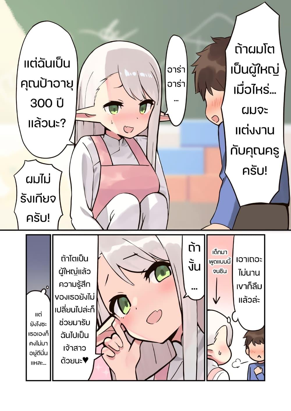 Manga-lc-com อ่านมังงะ อ่านการ์ตูน ออนไลน์ ฟรี Elf ga Gendai ni itara ตอนที่ 1 2 3 4 5 6 7 8 9 10 11 12 13 14 ฟรี ไม่มีโฆษณา Manga-lc - อ่าน มังงะ อ่าน การ์ตูน ออนไลน์ อ่านมังงะ ฟรี